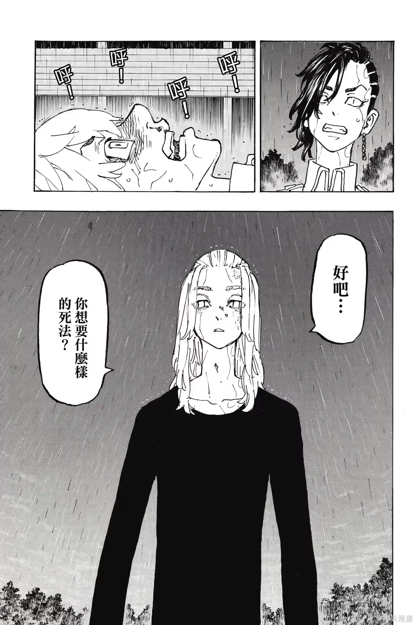 第184页