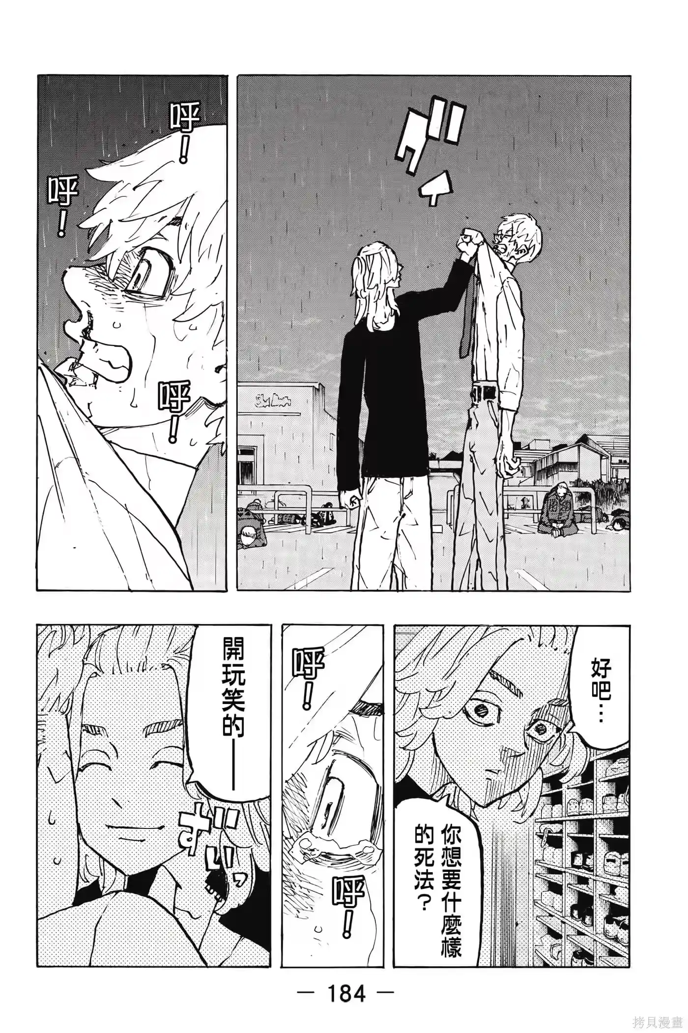 第185页