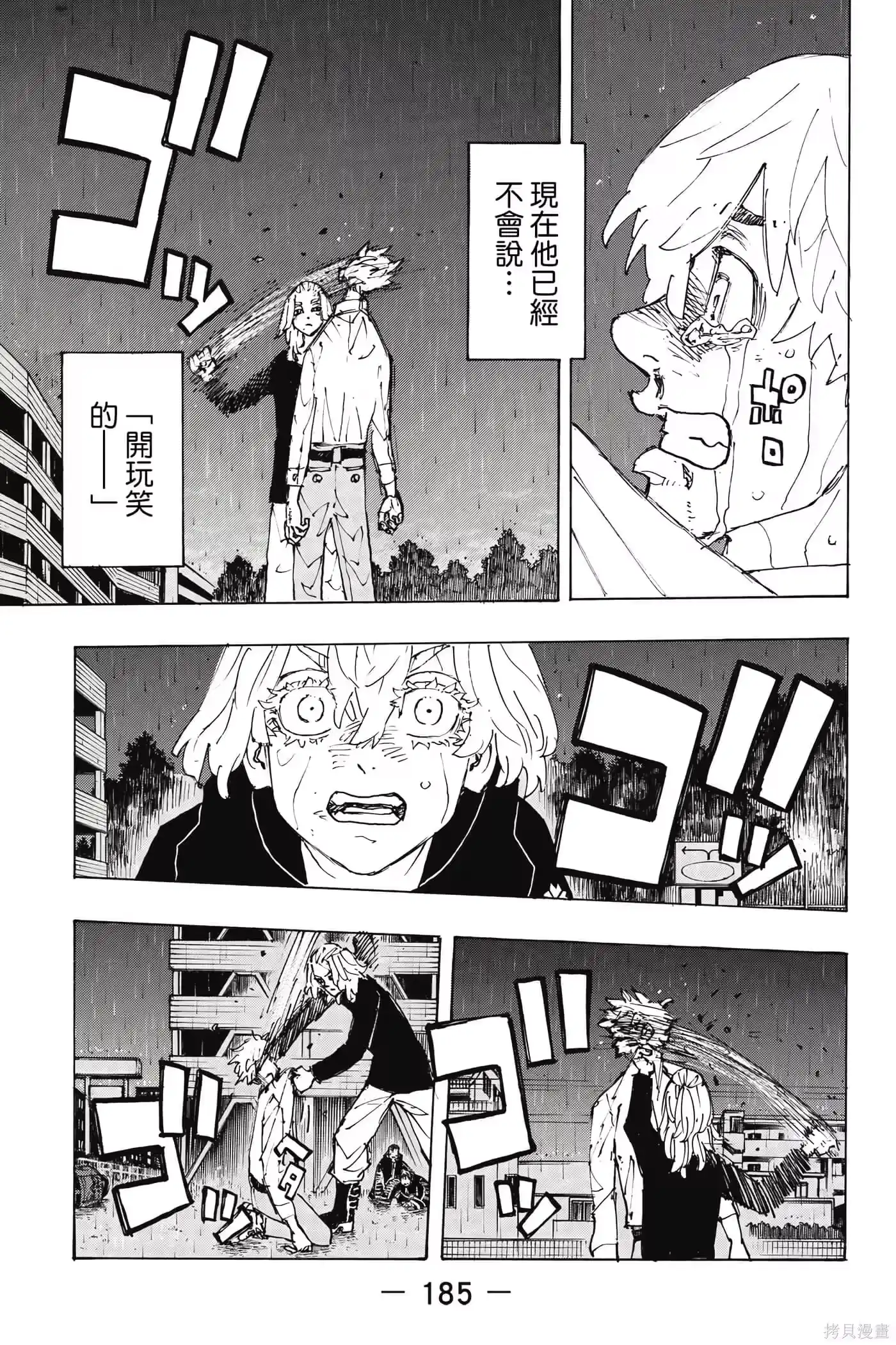 第186页