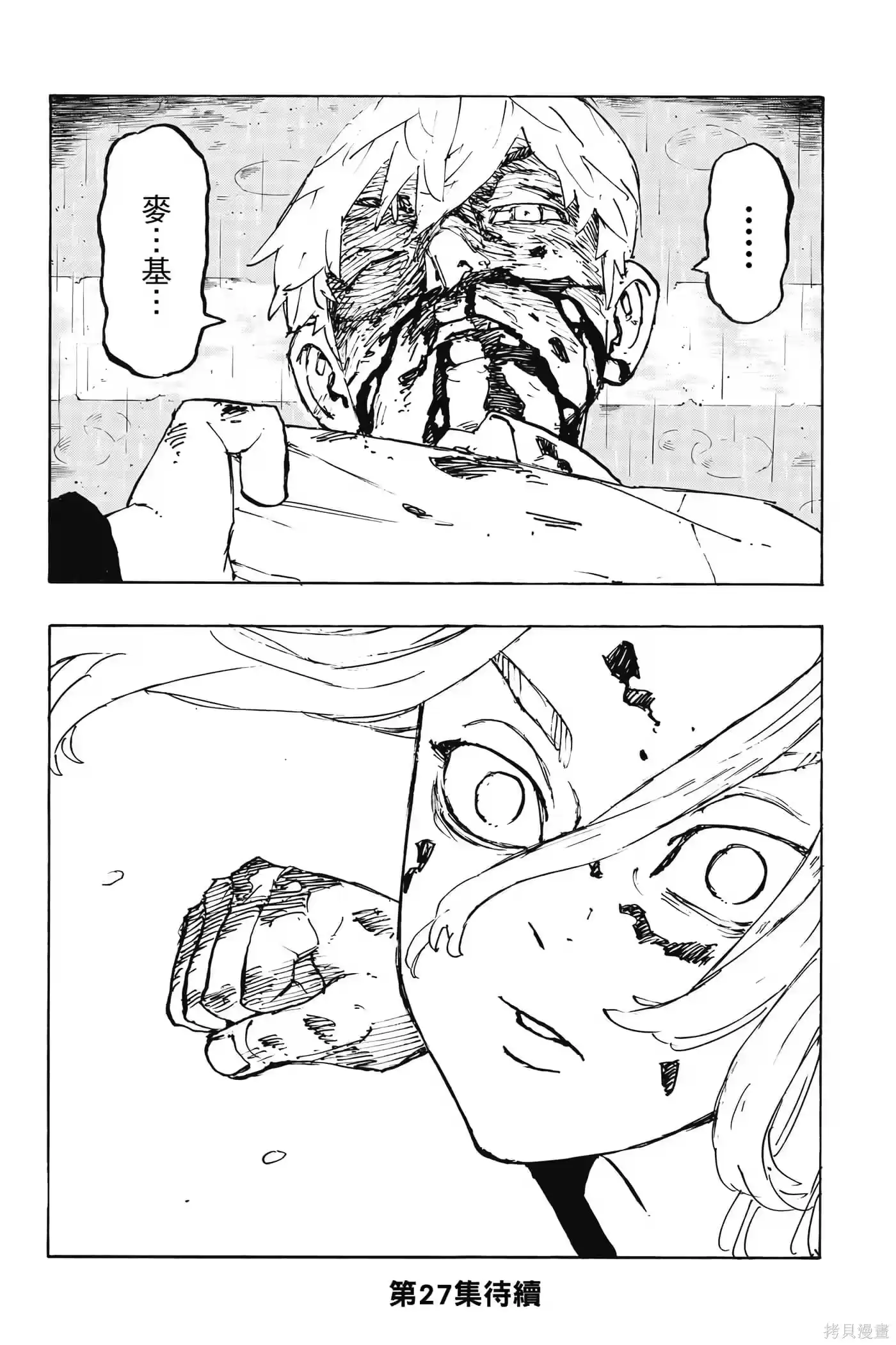第189页