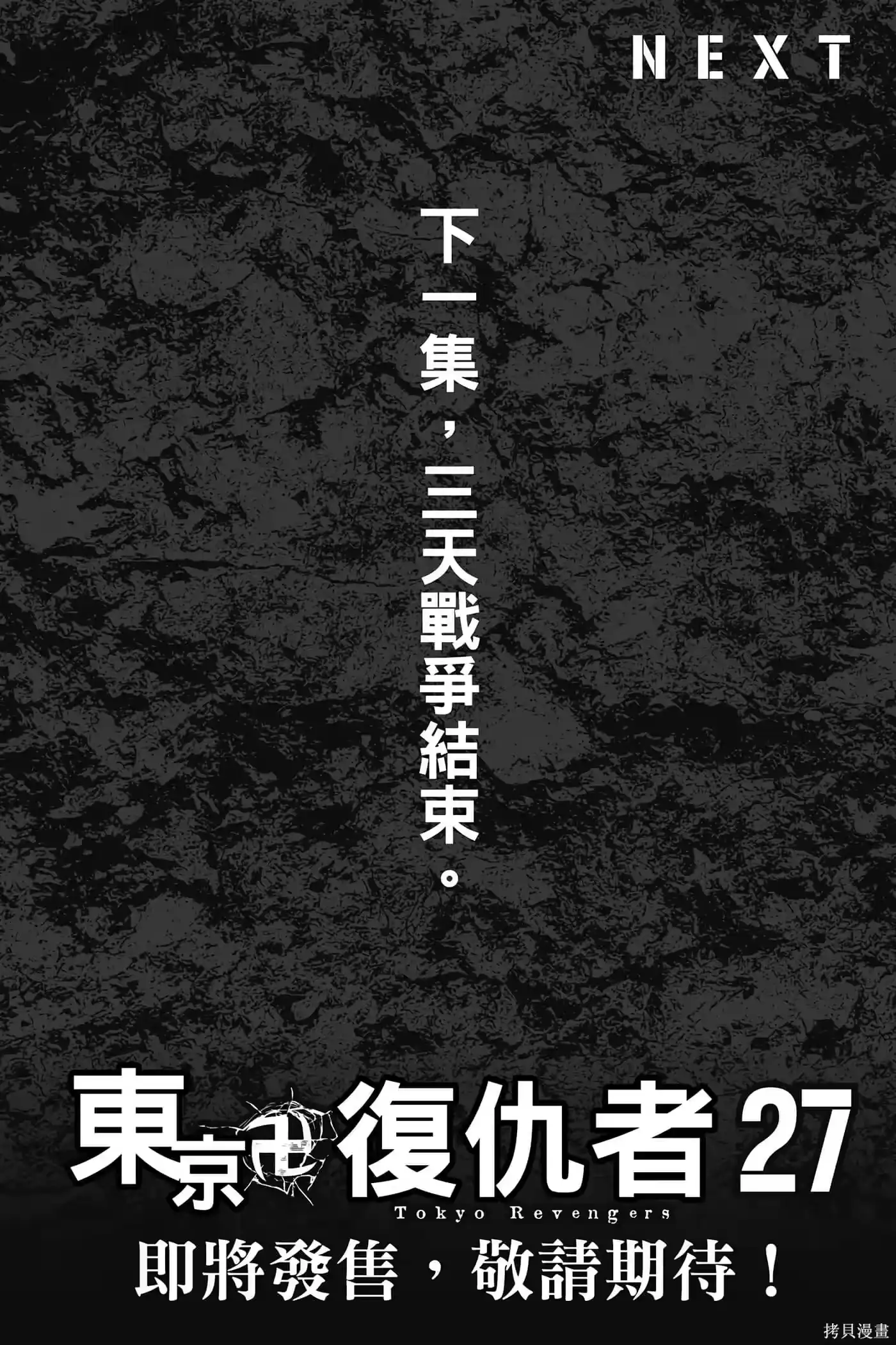 第191页