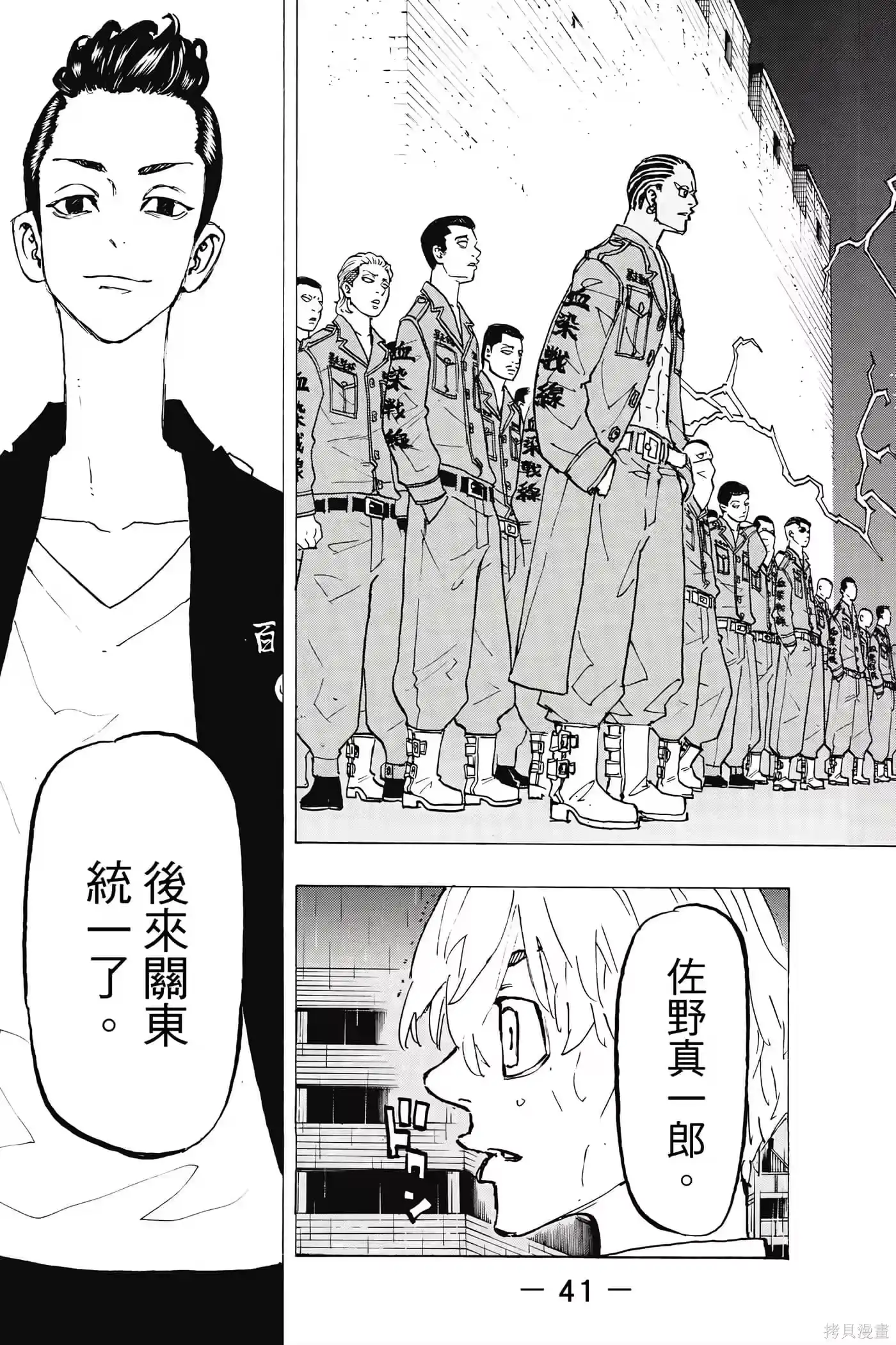 第42页