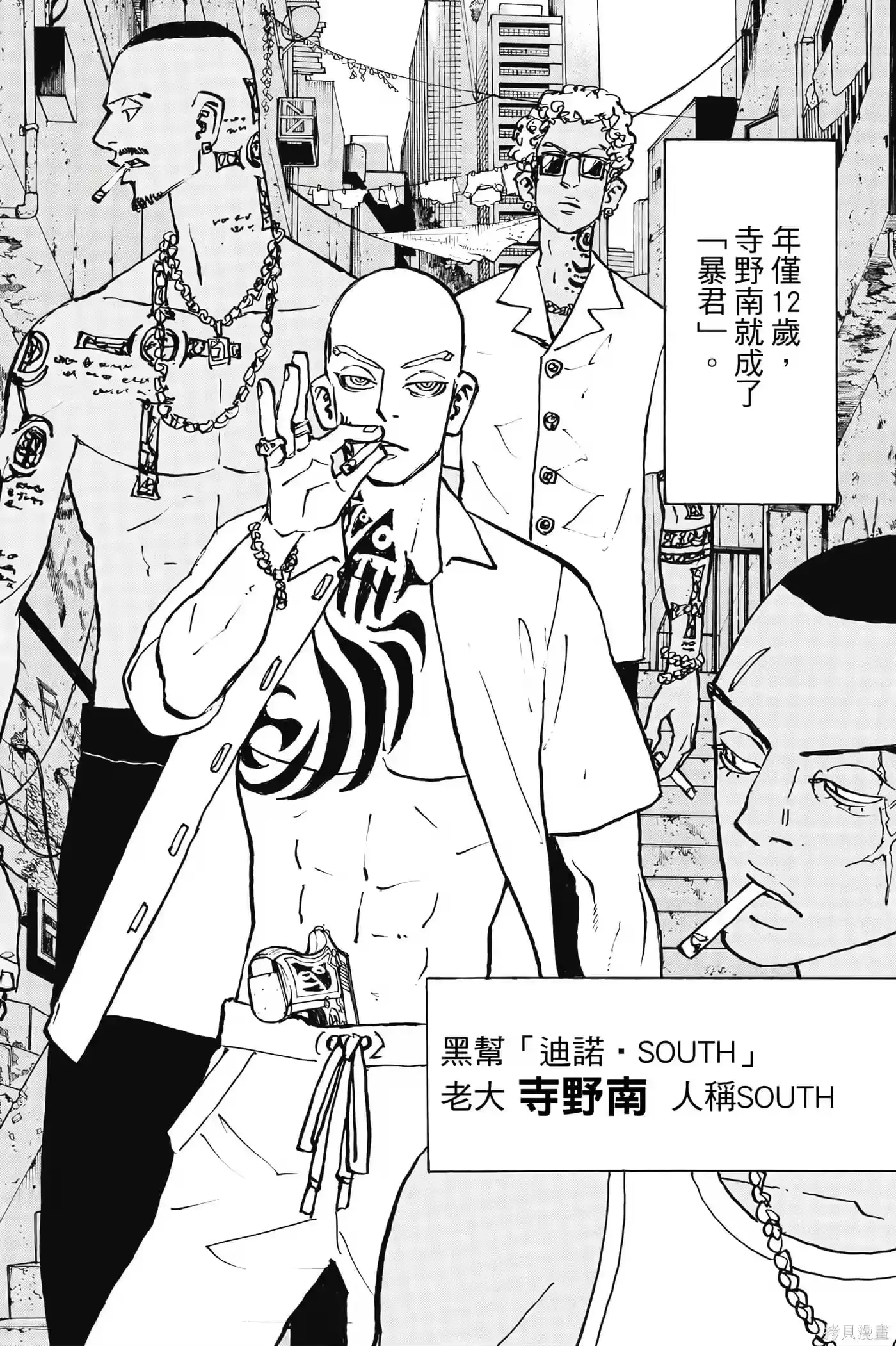 第52页