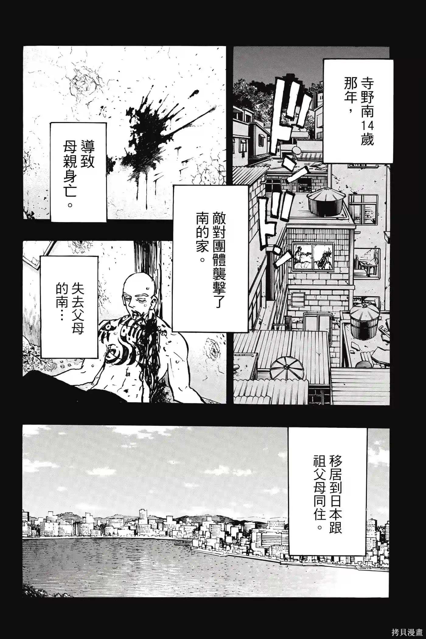 第53页