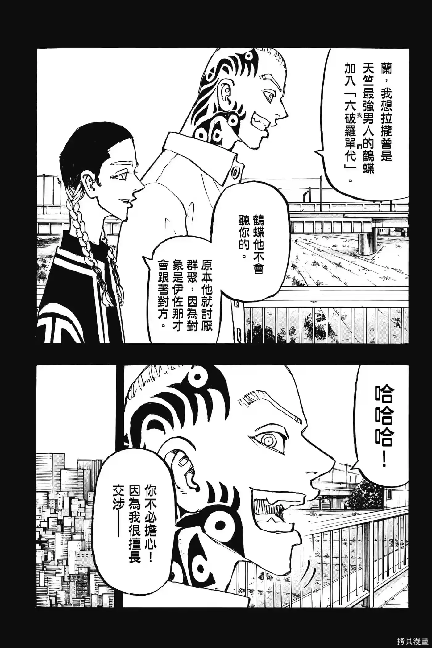 第60页