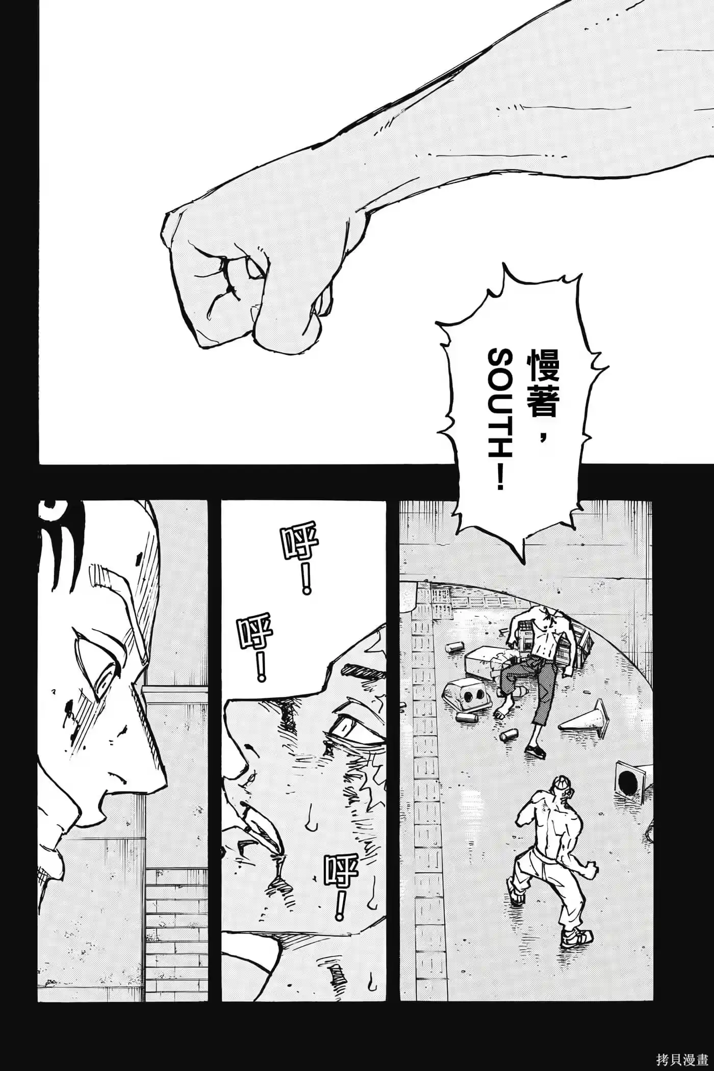 第61页