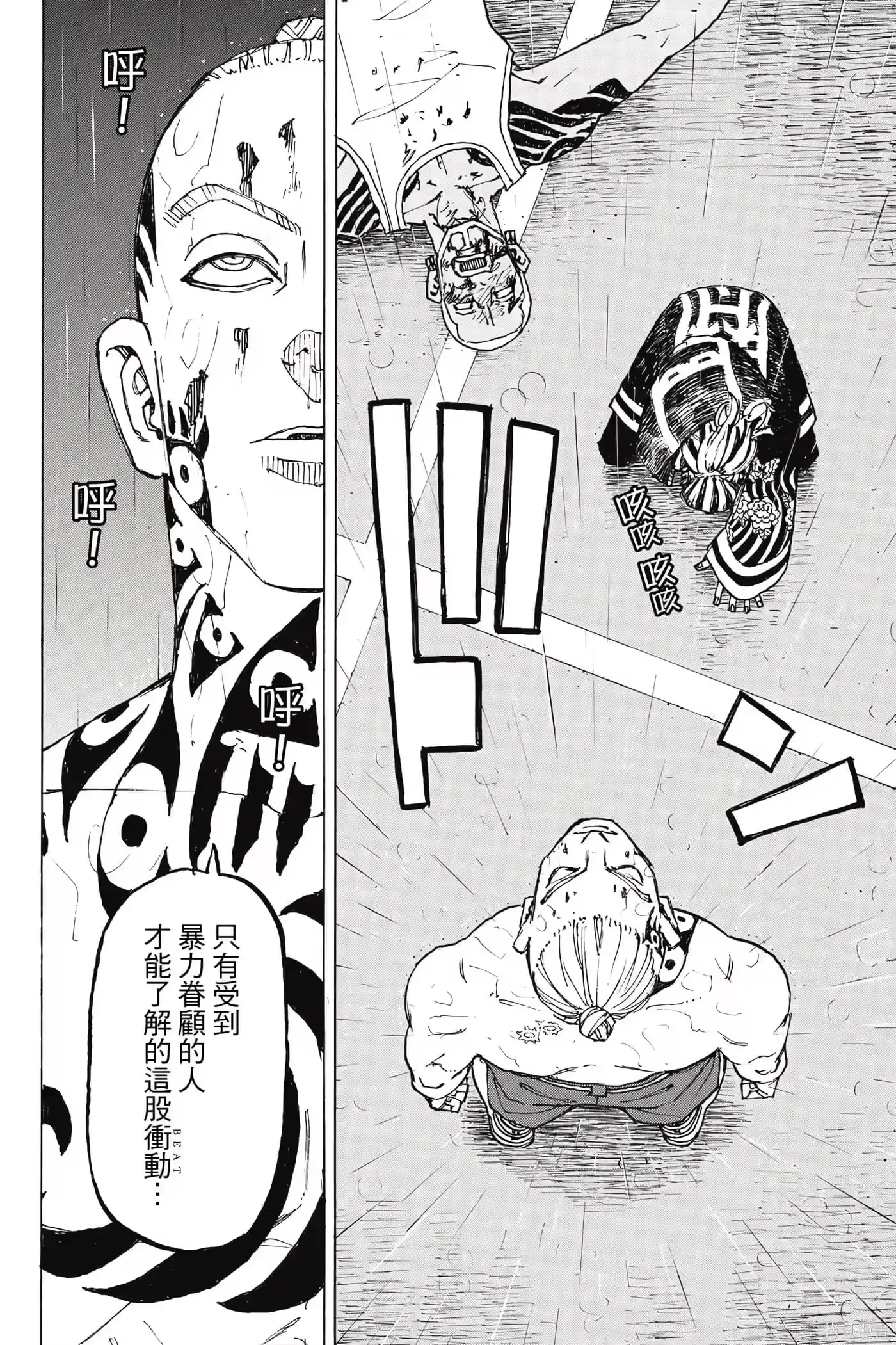 第83页