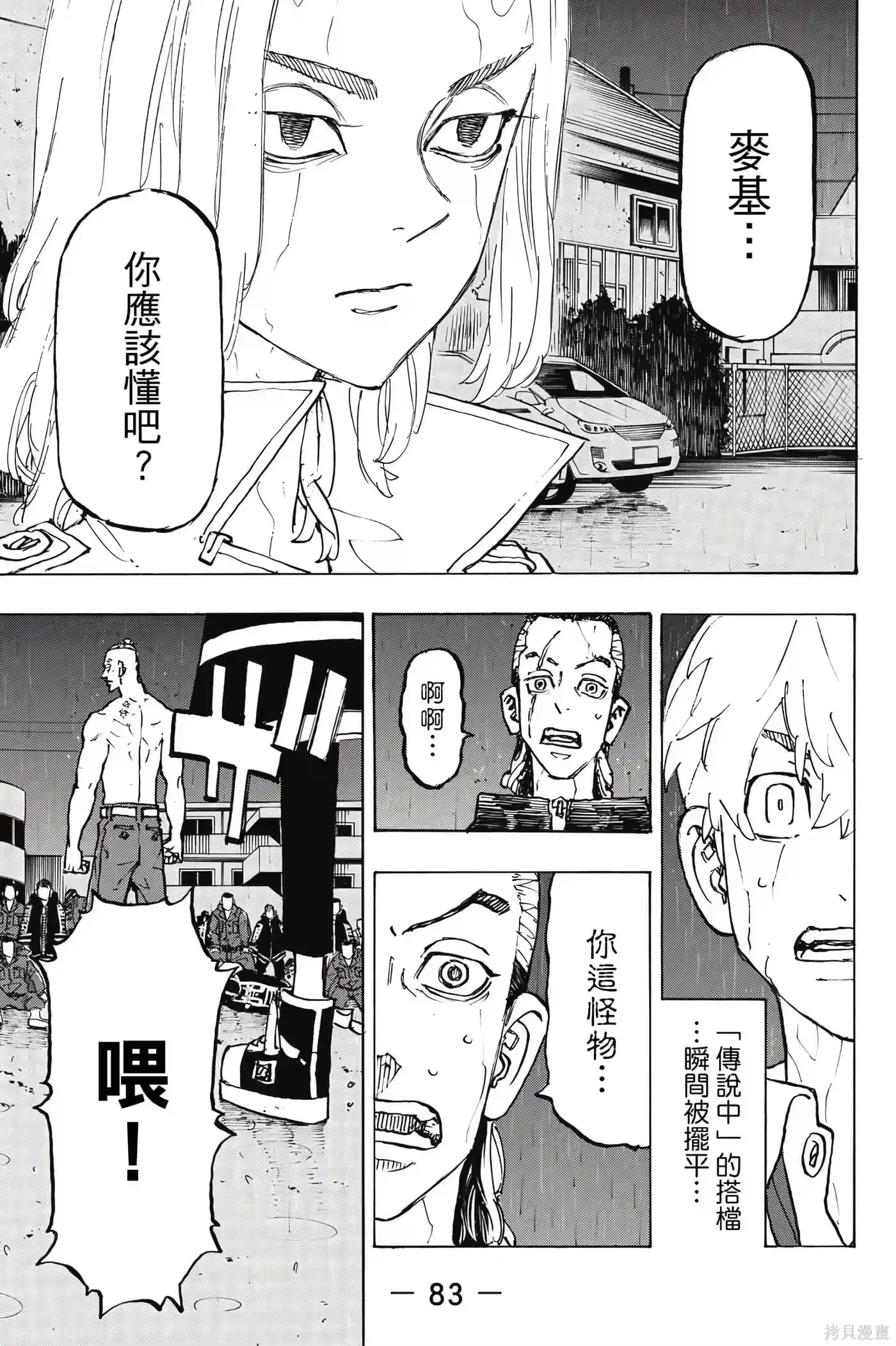 第84页
