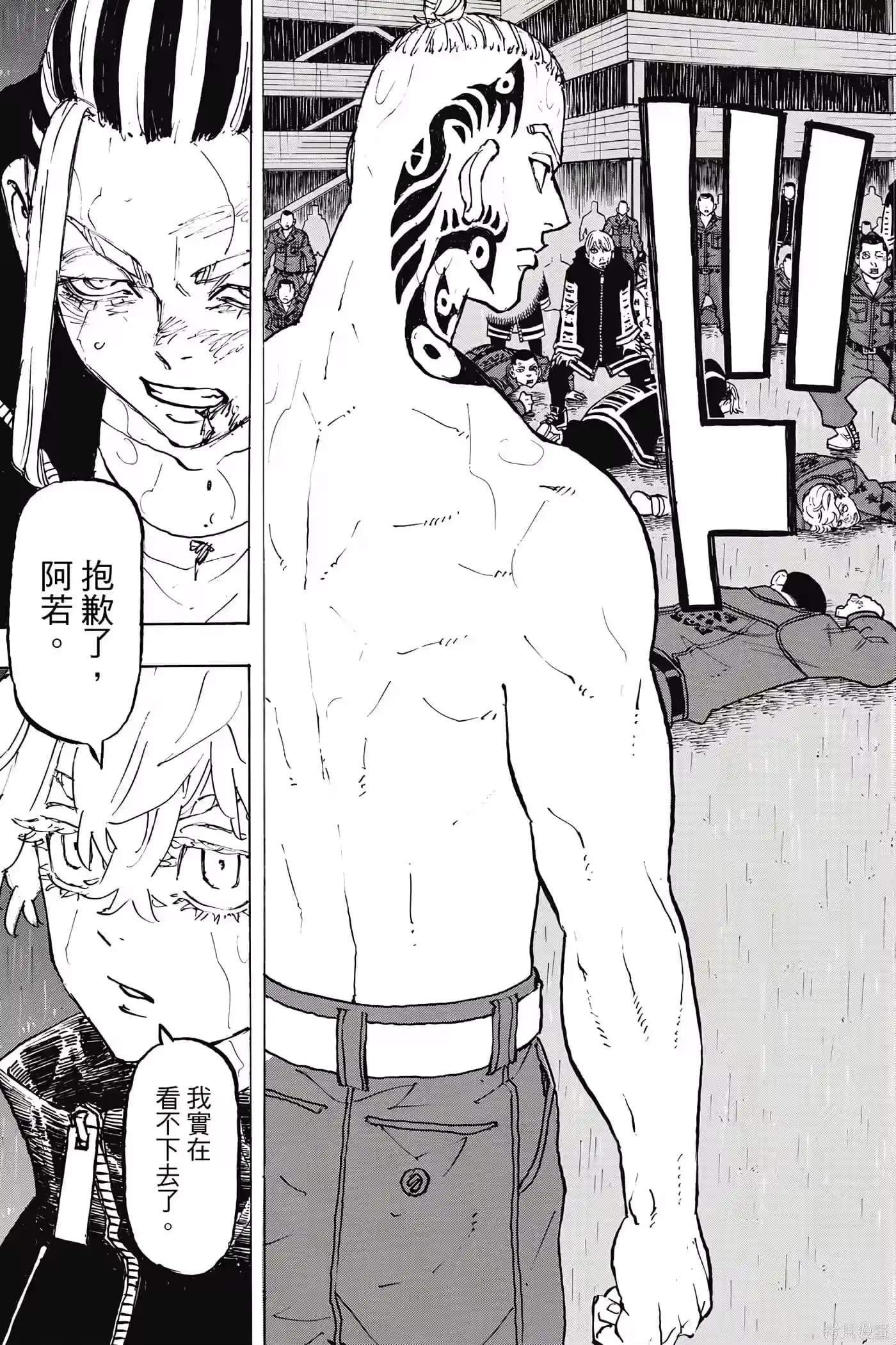 第86页
