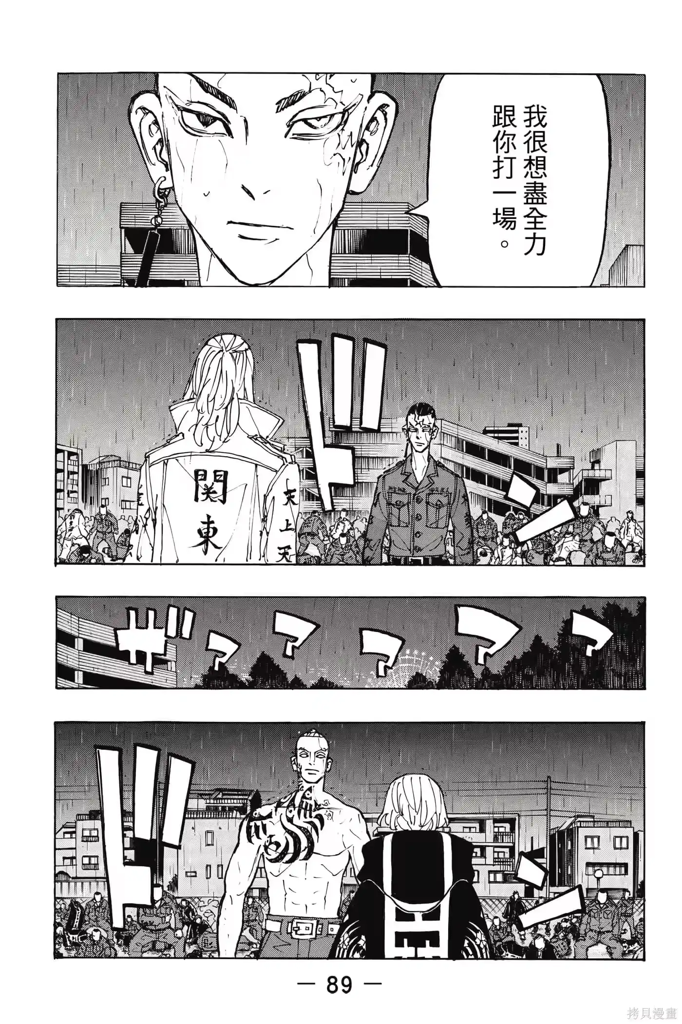 第90页
