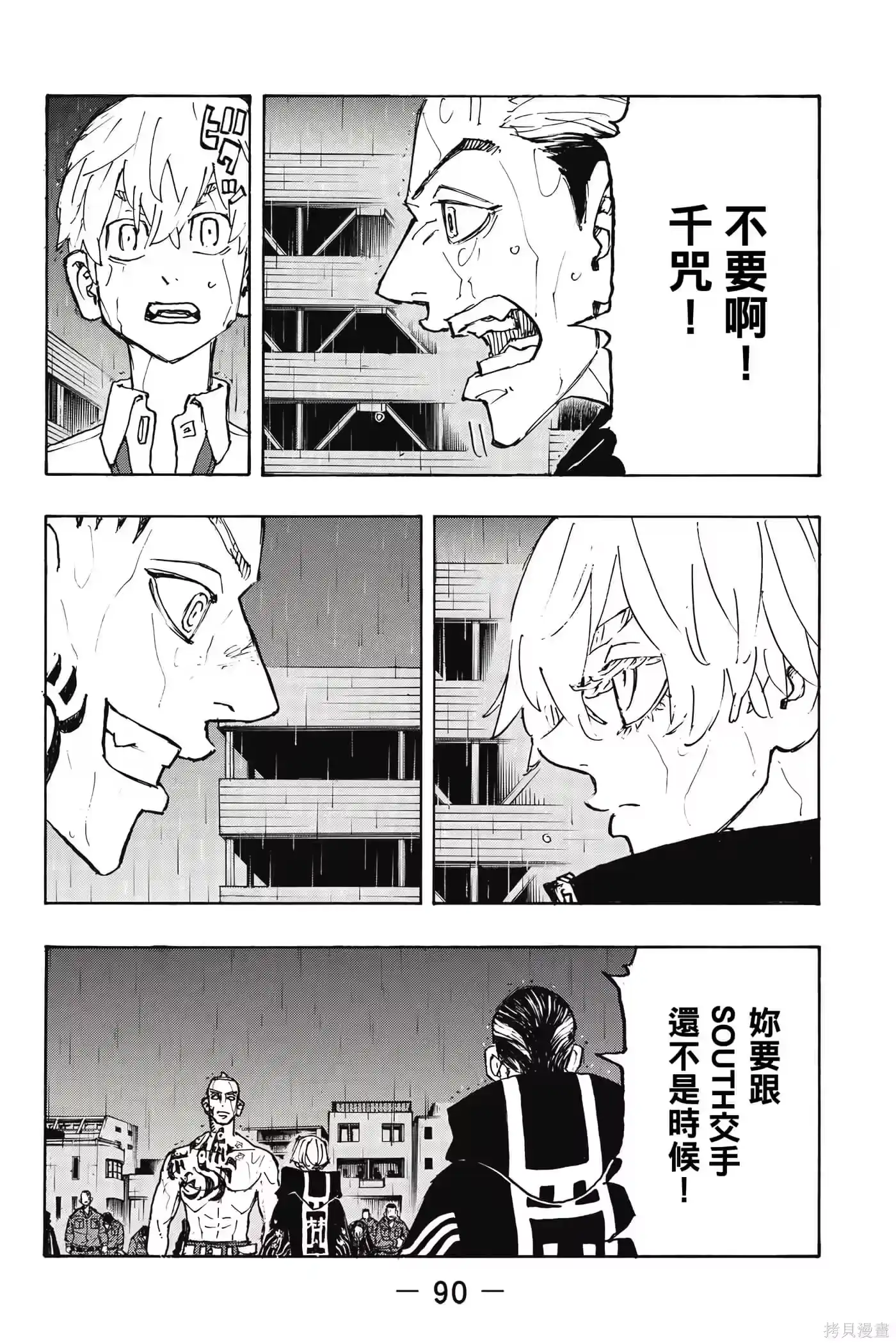 第91页