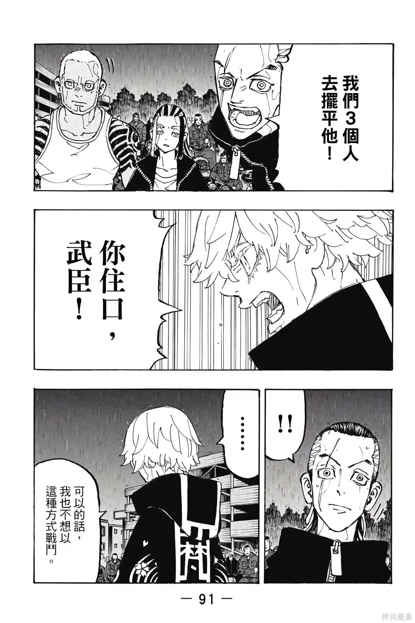 第92页