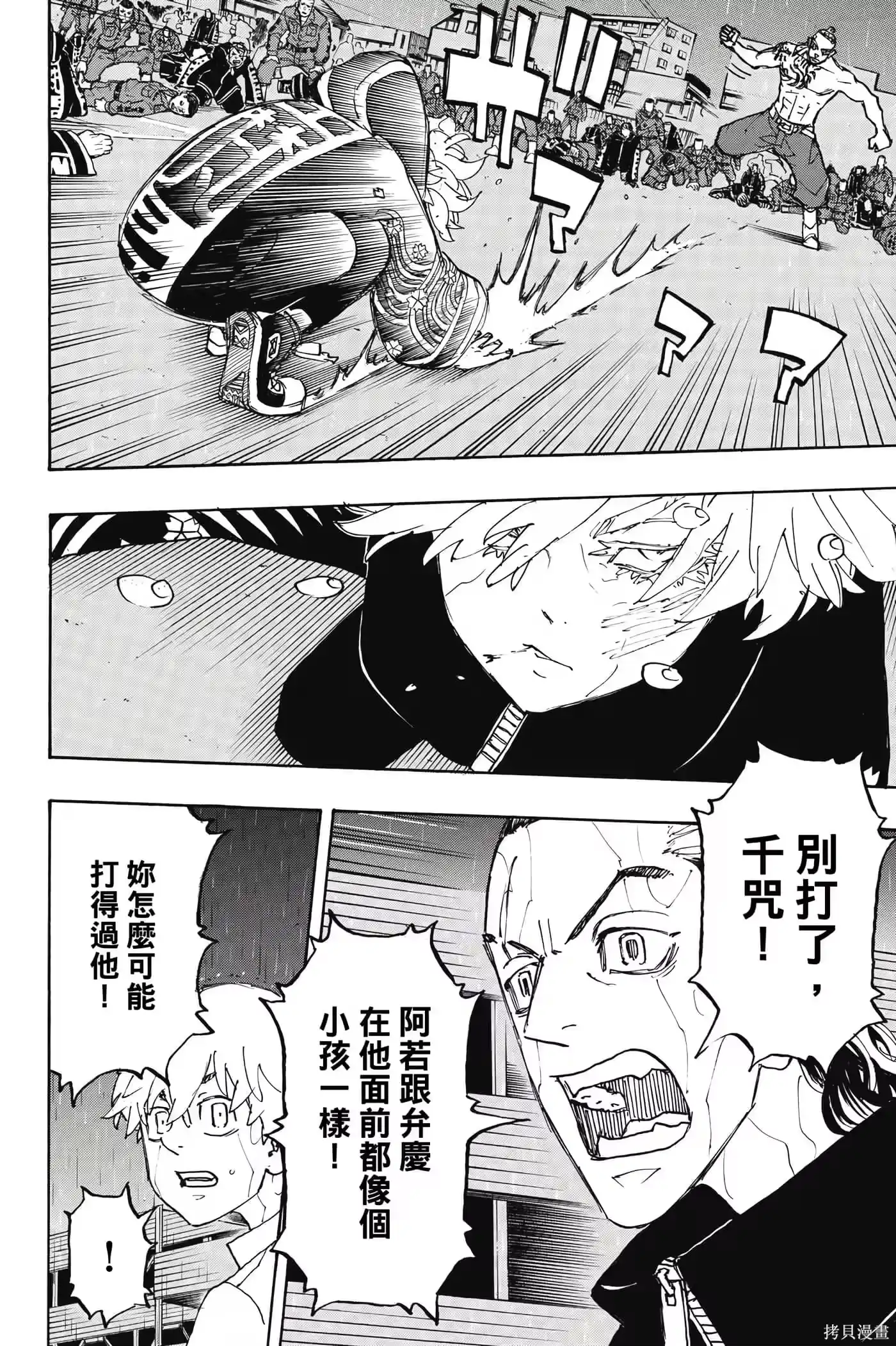 第95页
