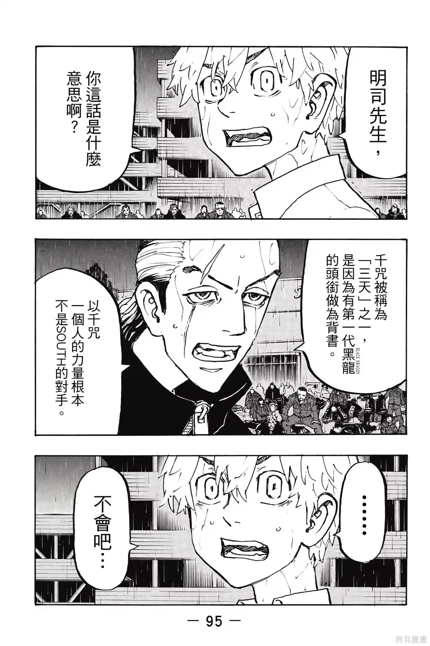 第96页