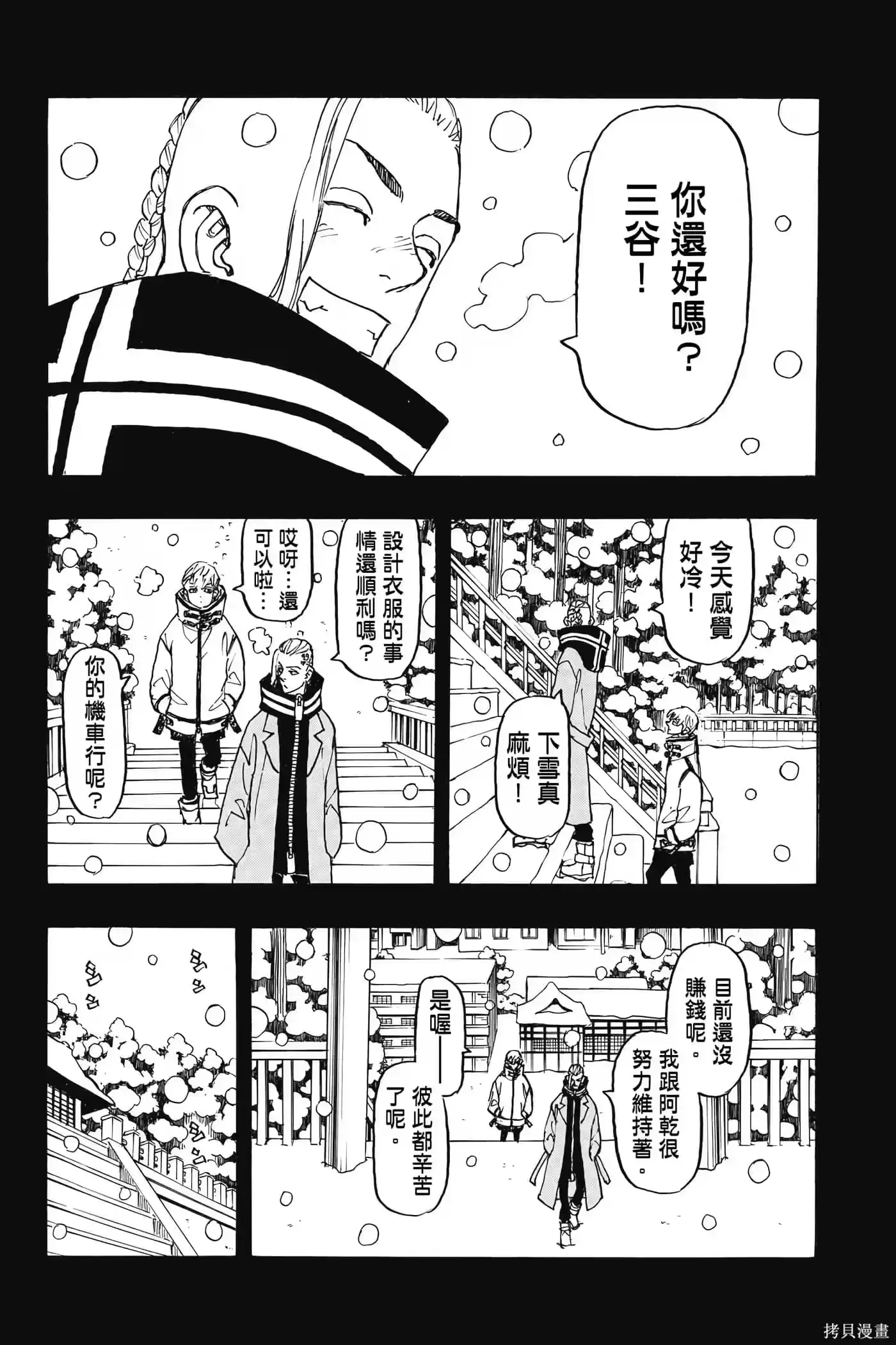第101页