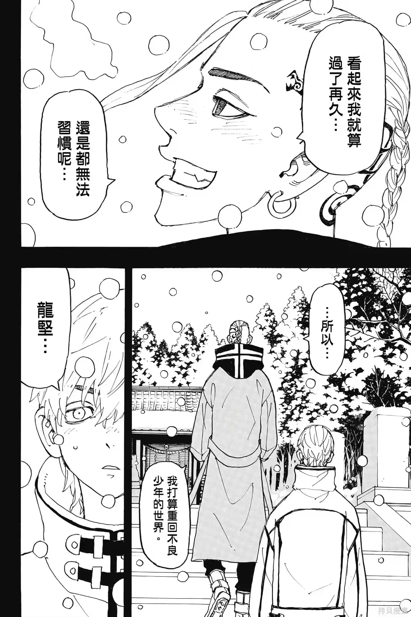 第103页