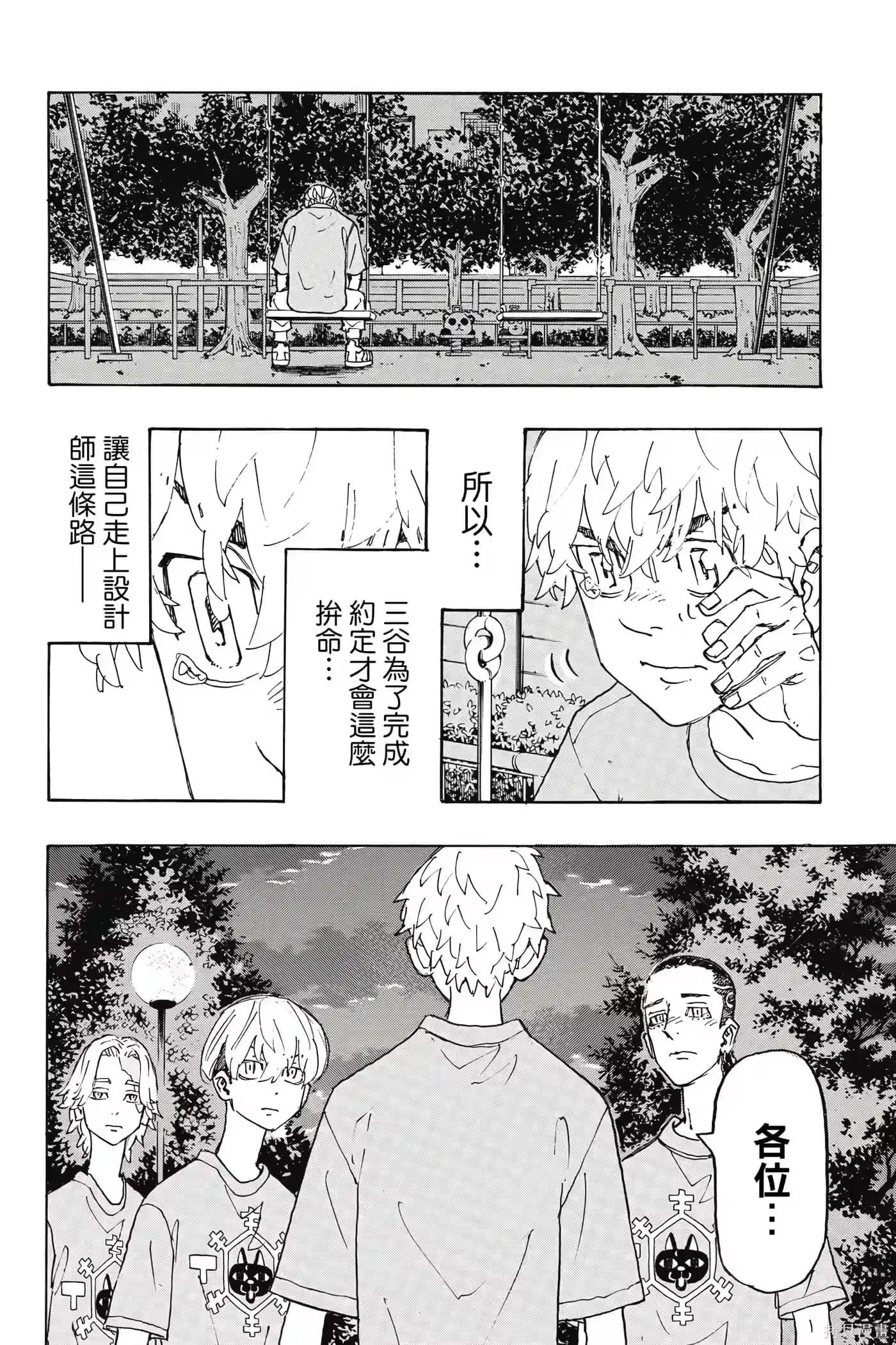 第105页