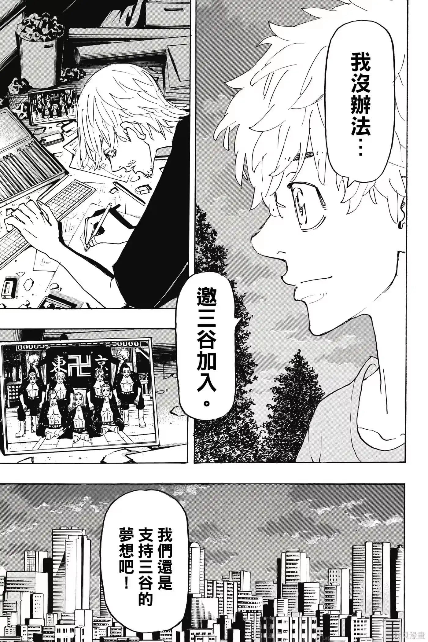 第106页