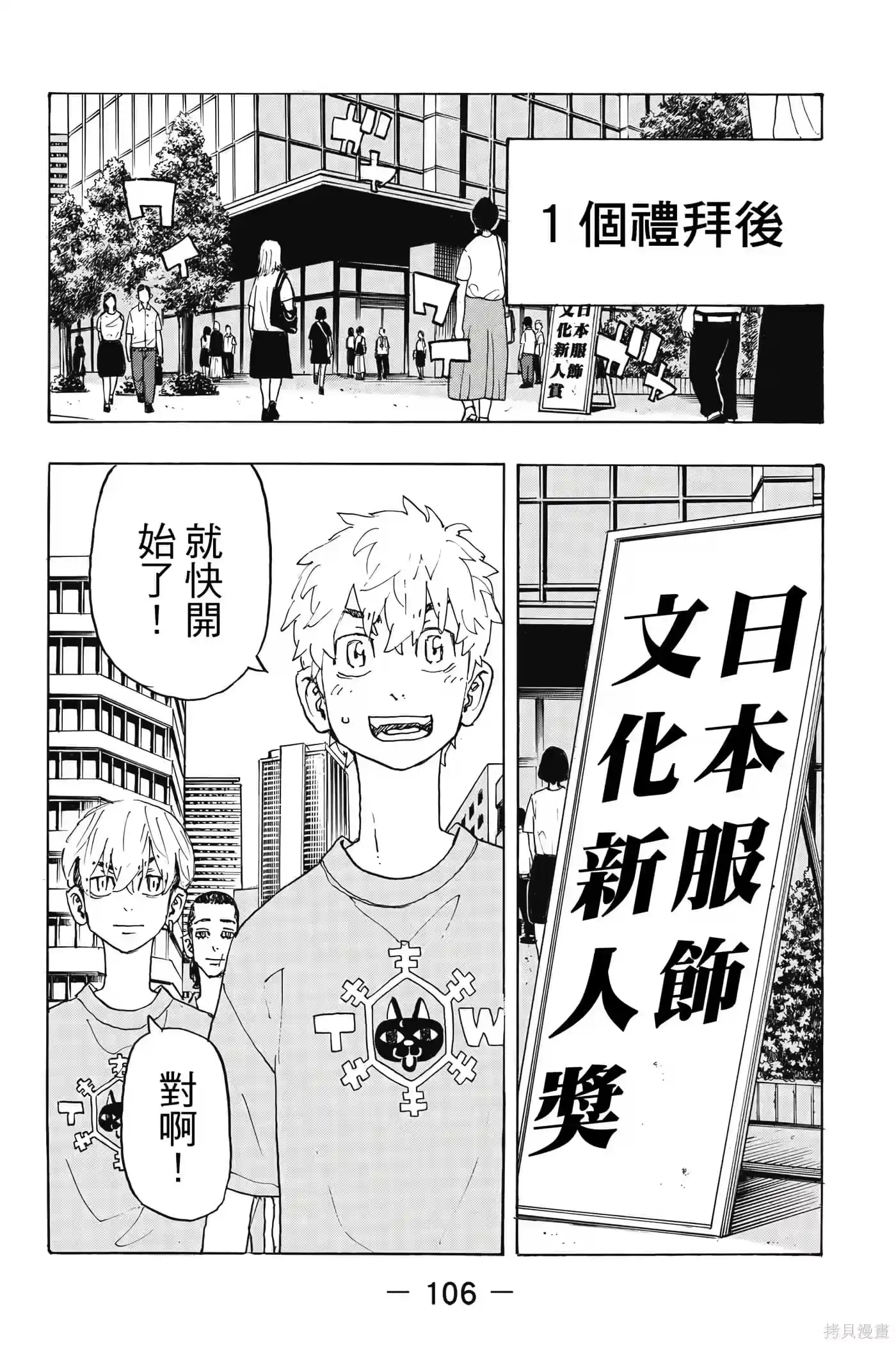 第107页