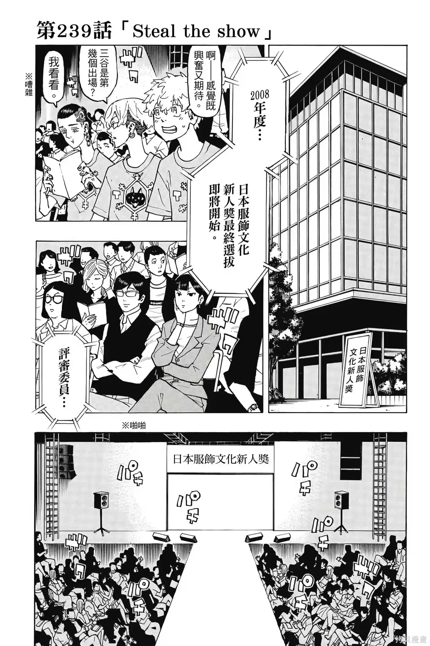 第108页