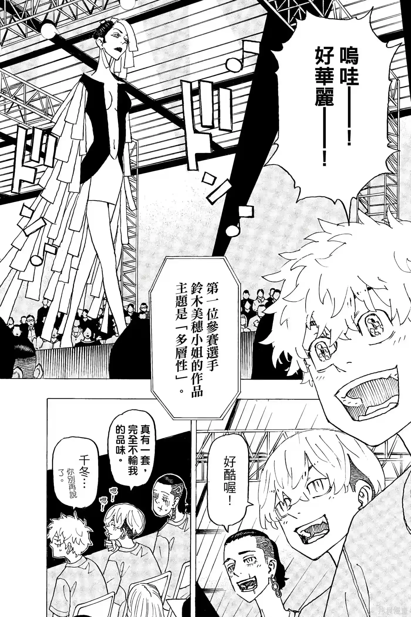 第109页