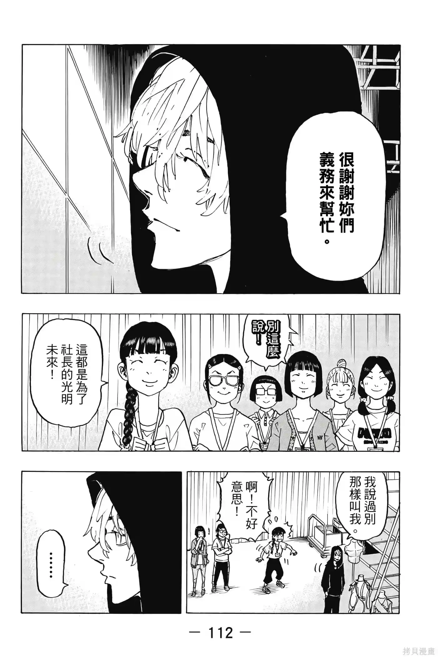 第113页