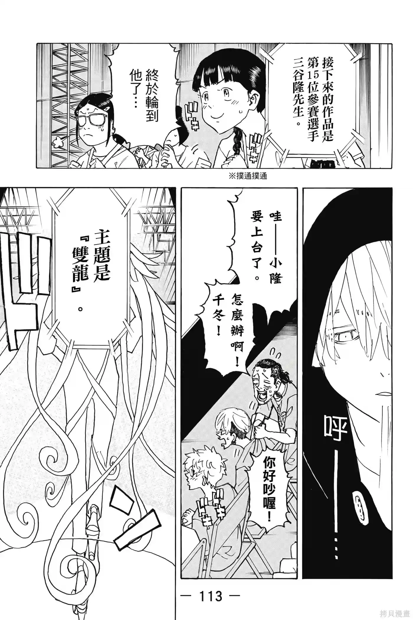第114页
