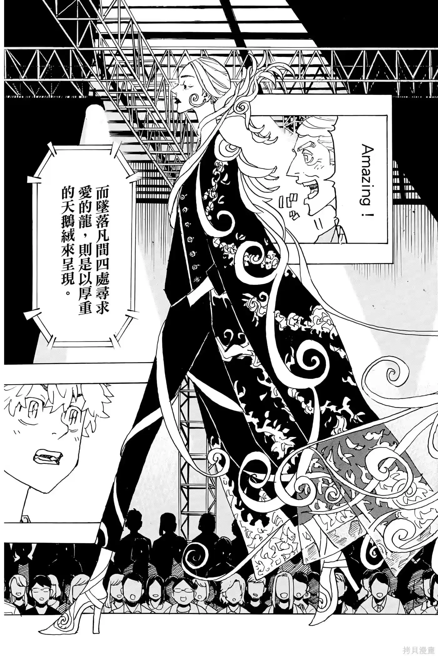 第116页