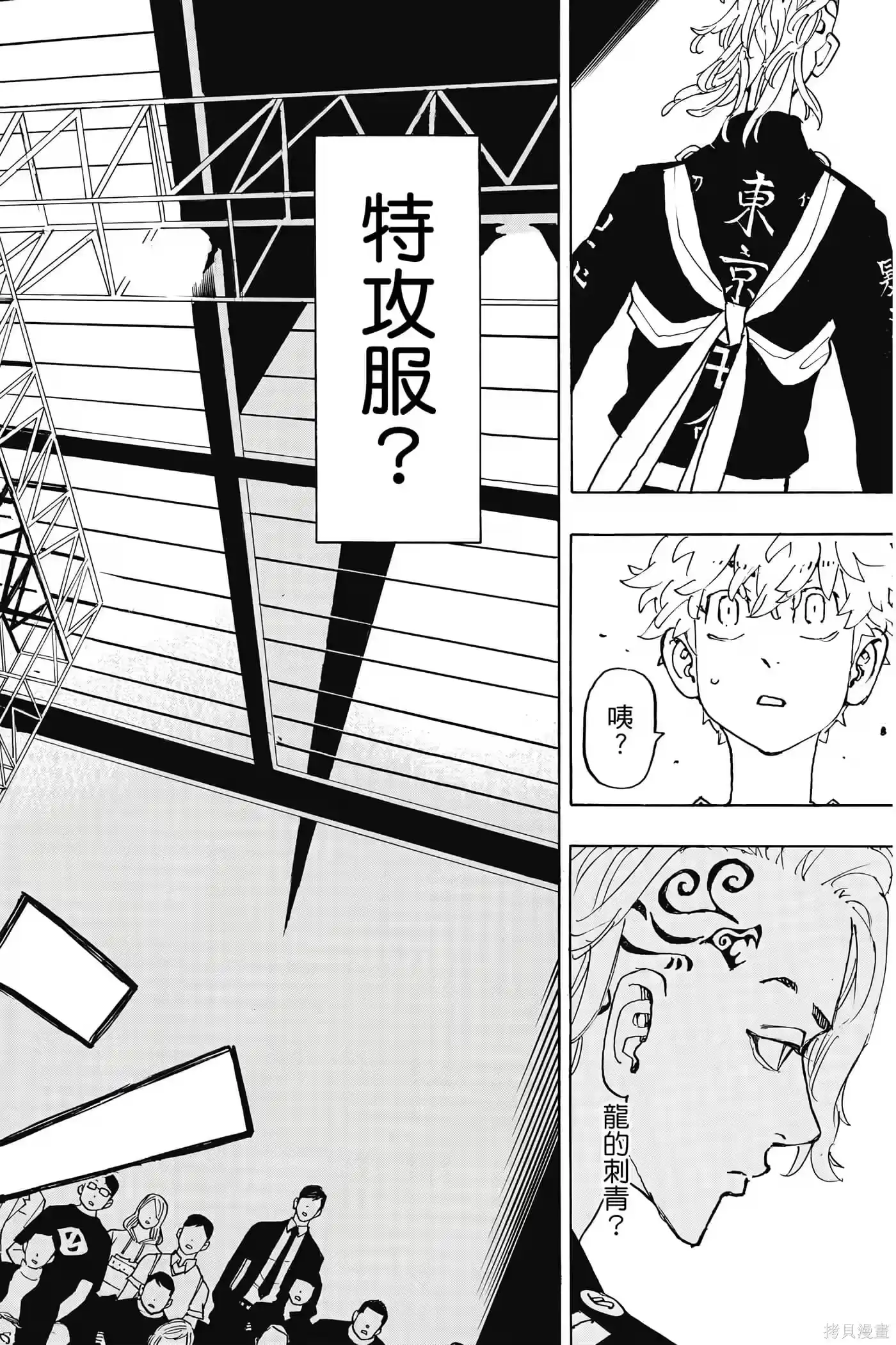 第119页