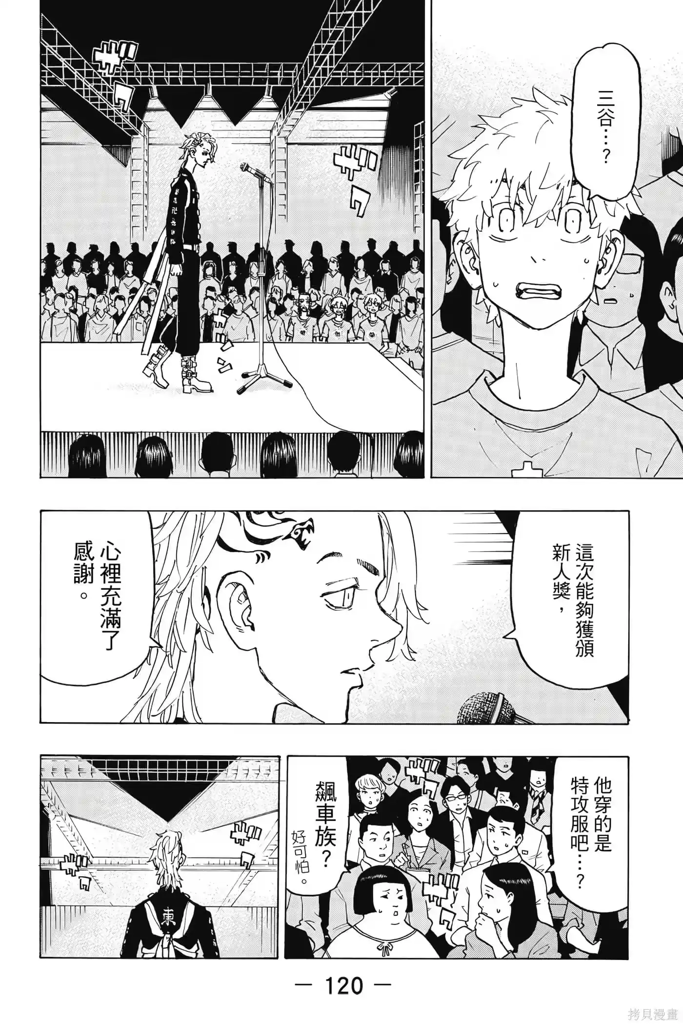 第121页