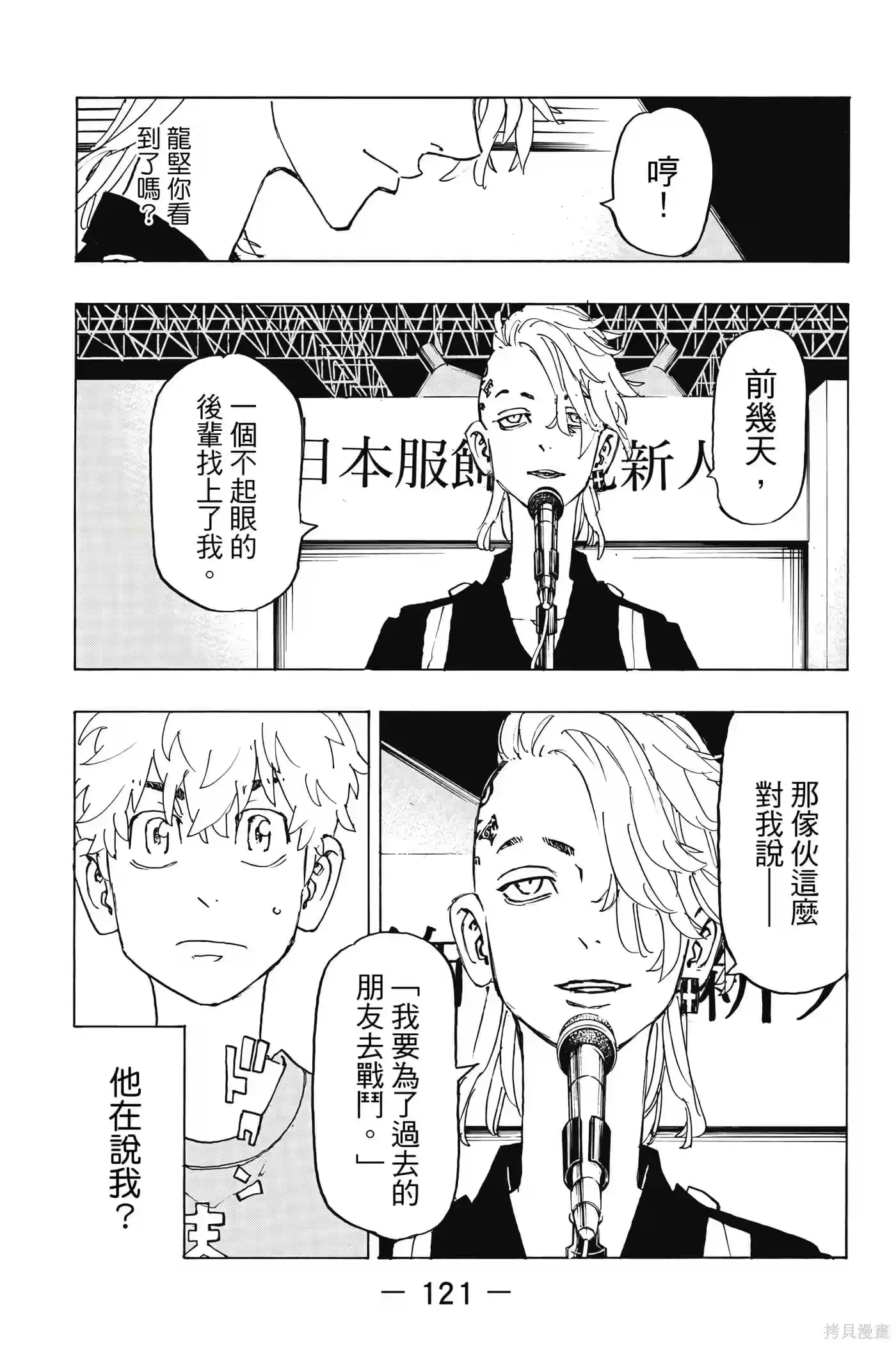 第122页