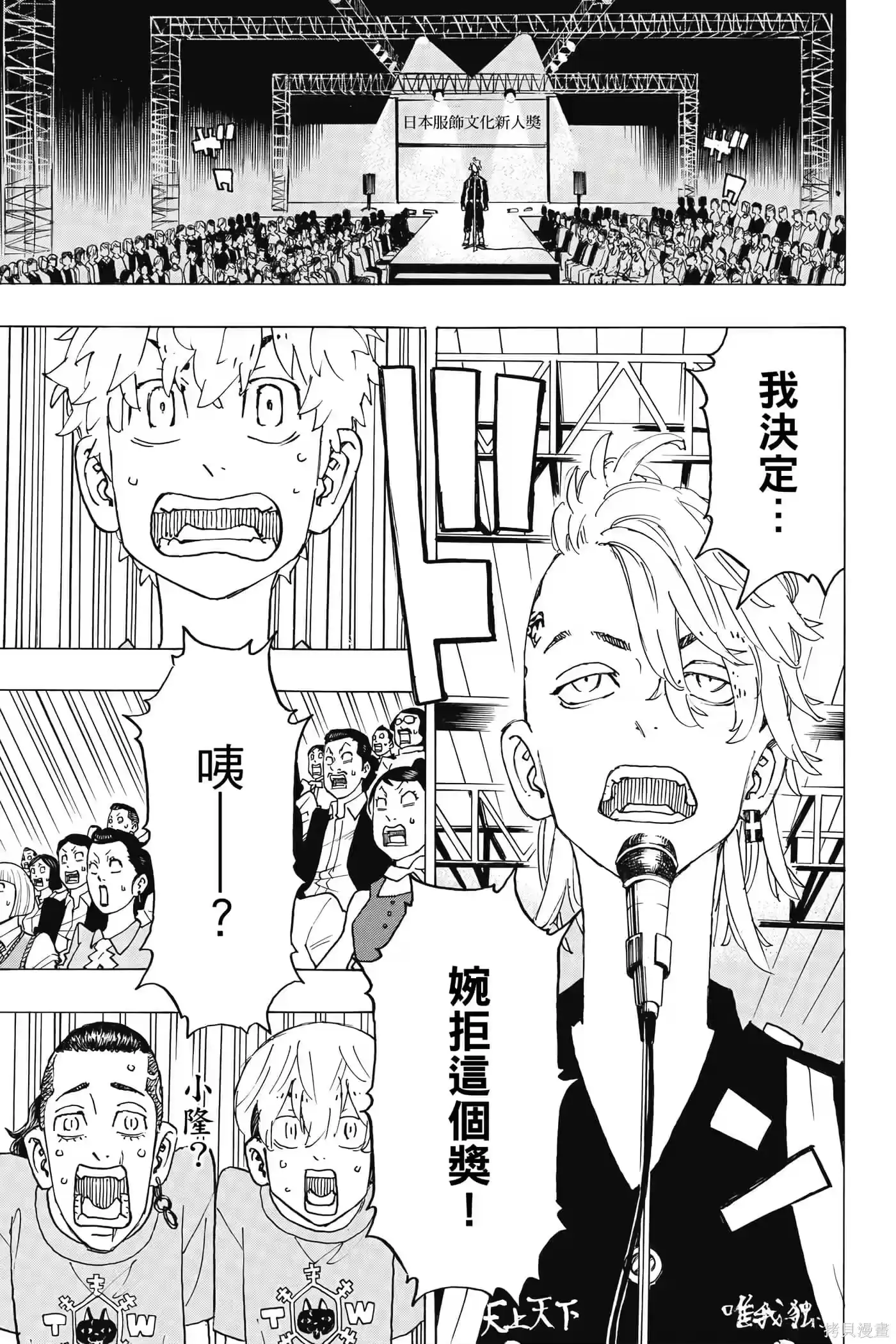 第124页