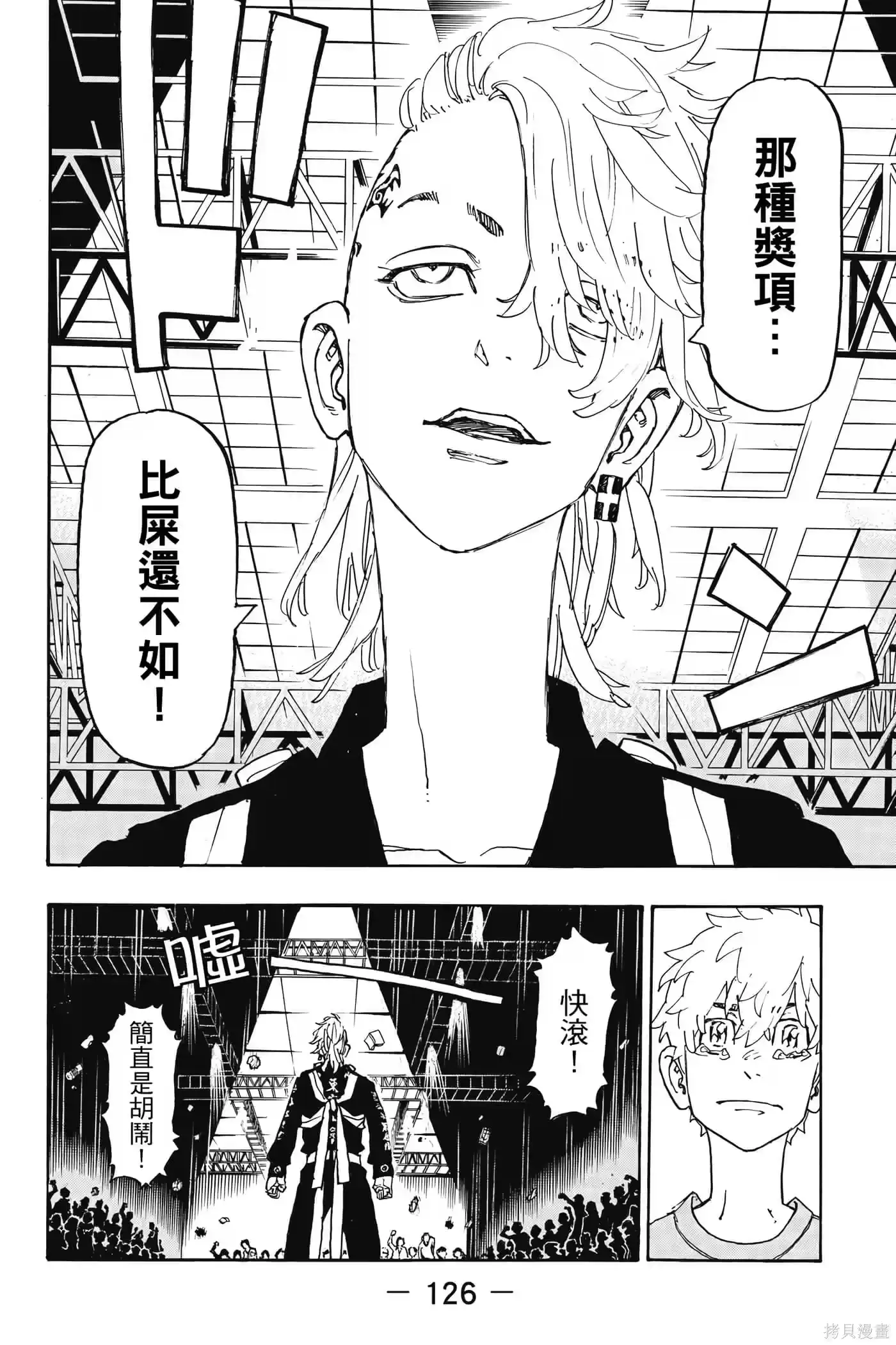 第127页