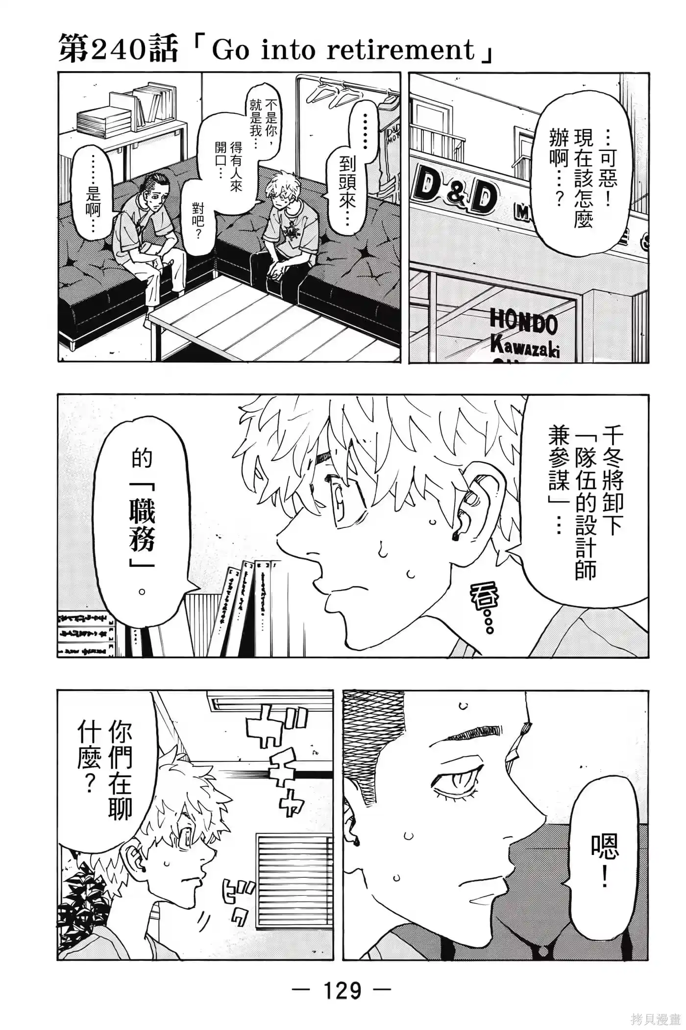 第130页