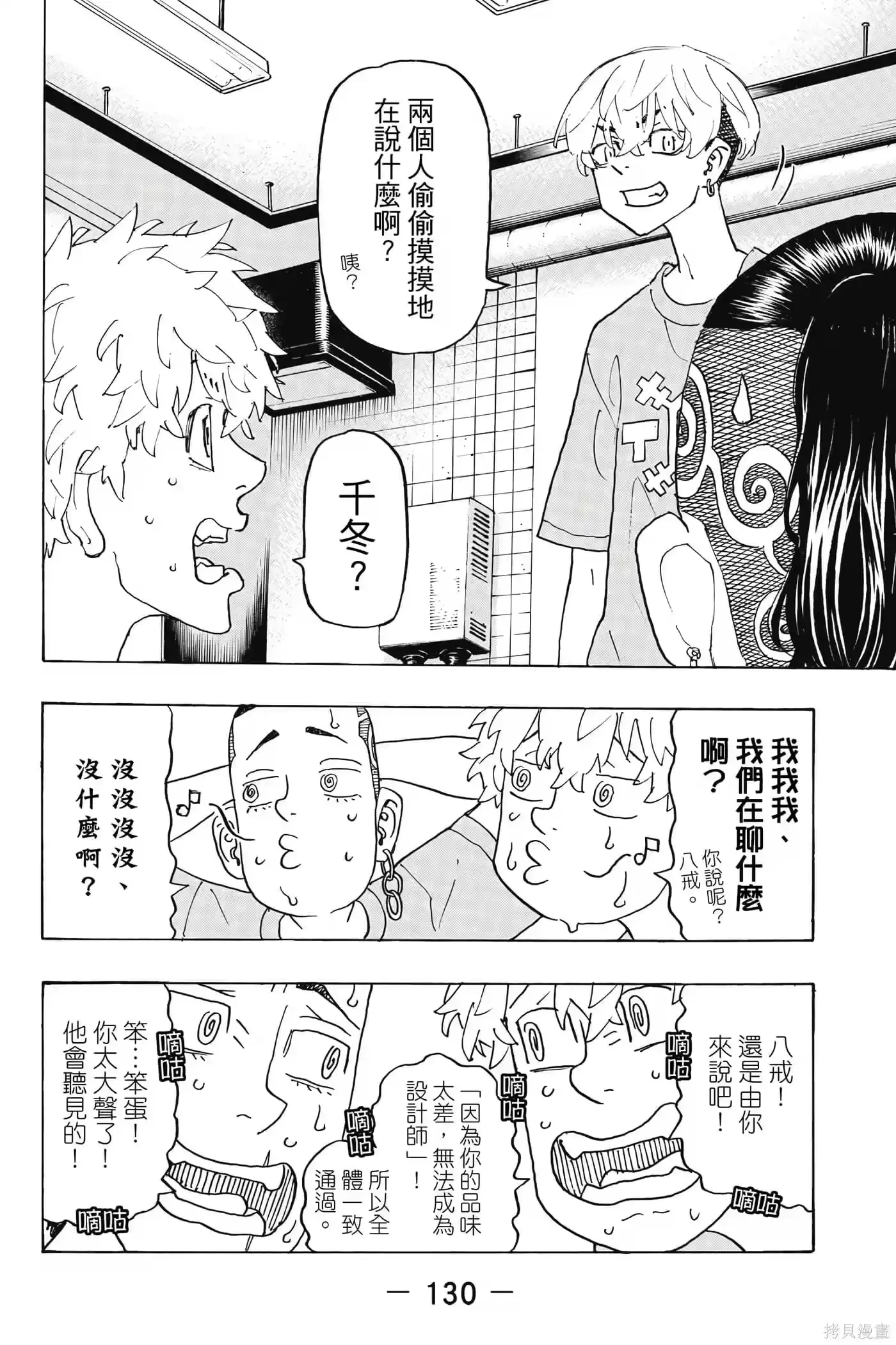 第131页