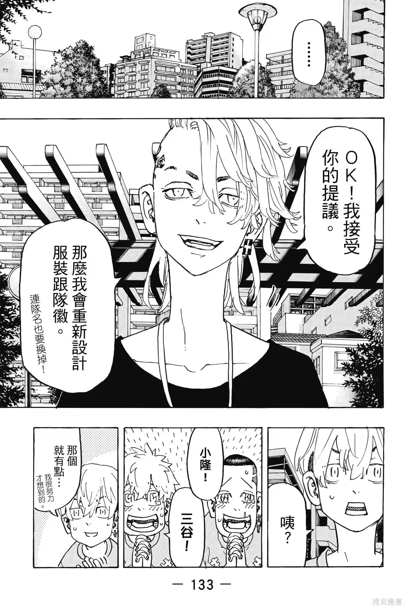 第134页