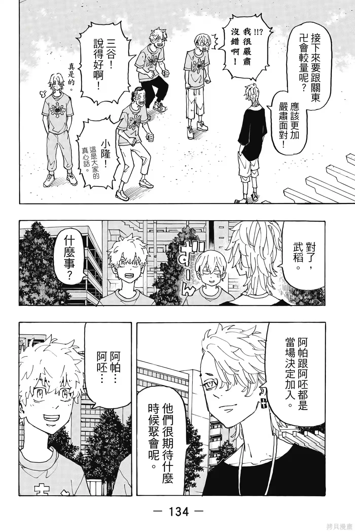 第135页