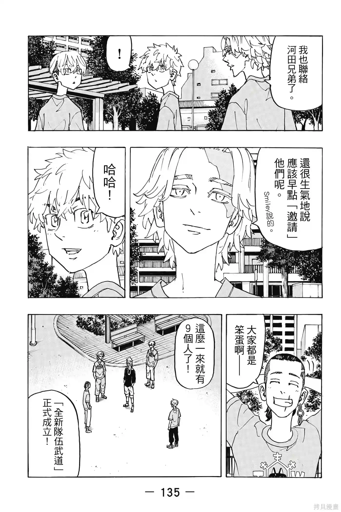 第136页