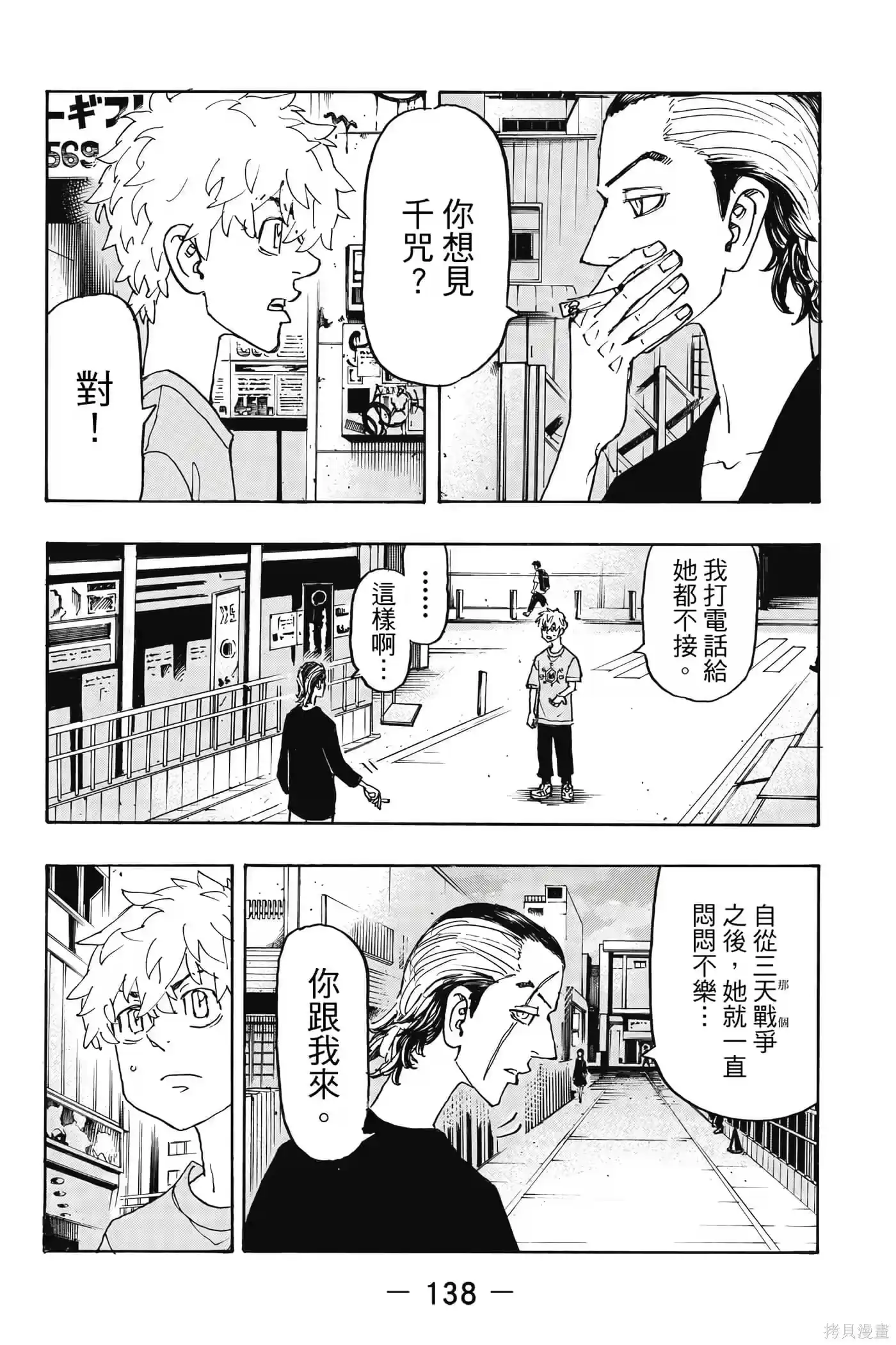 第139页