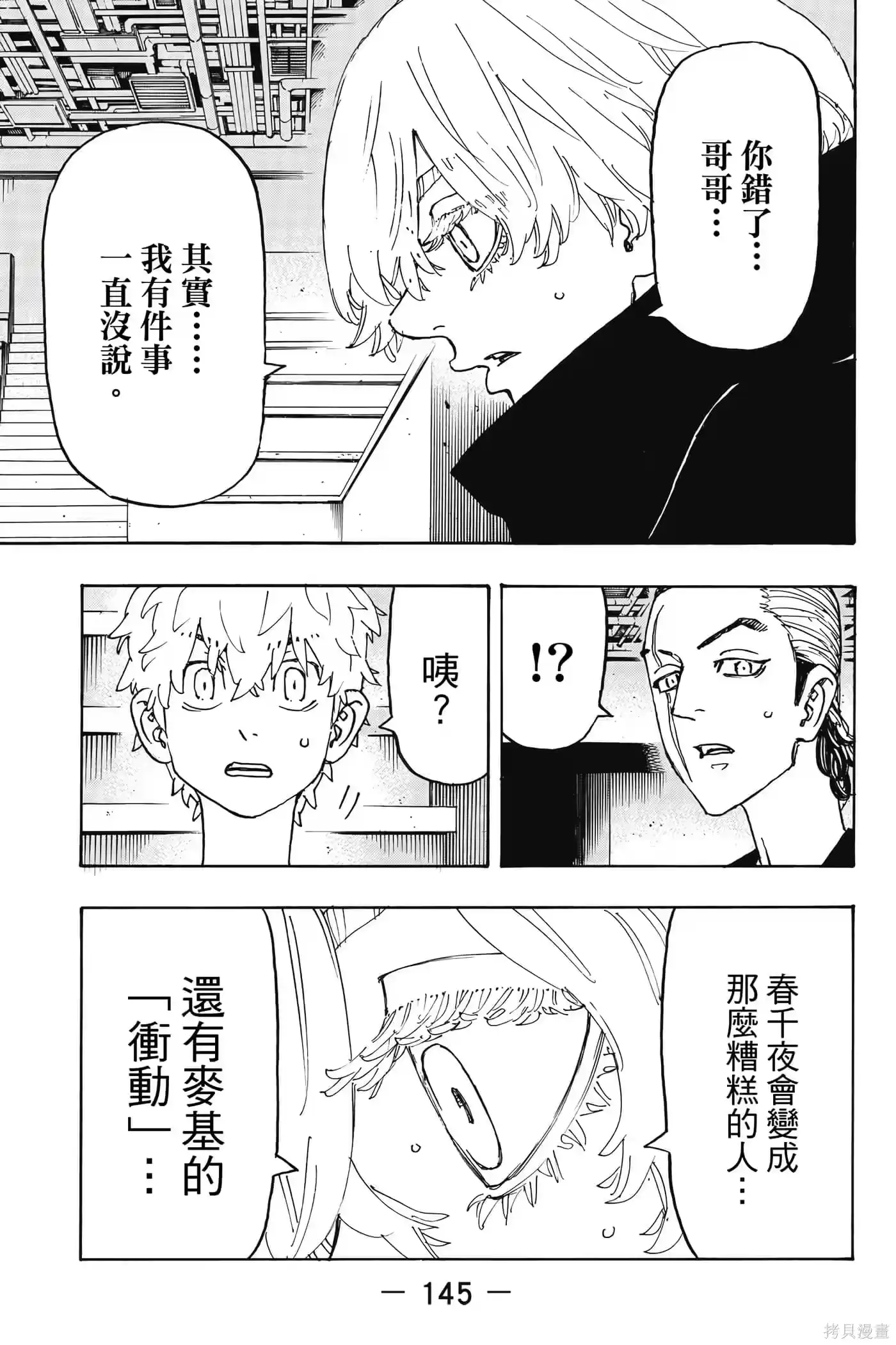 第146页