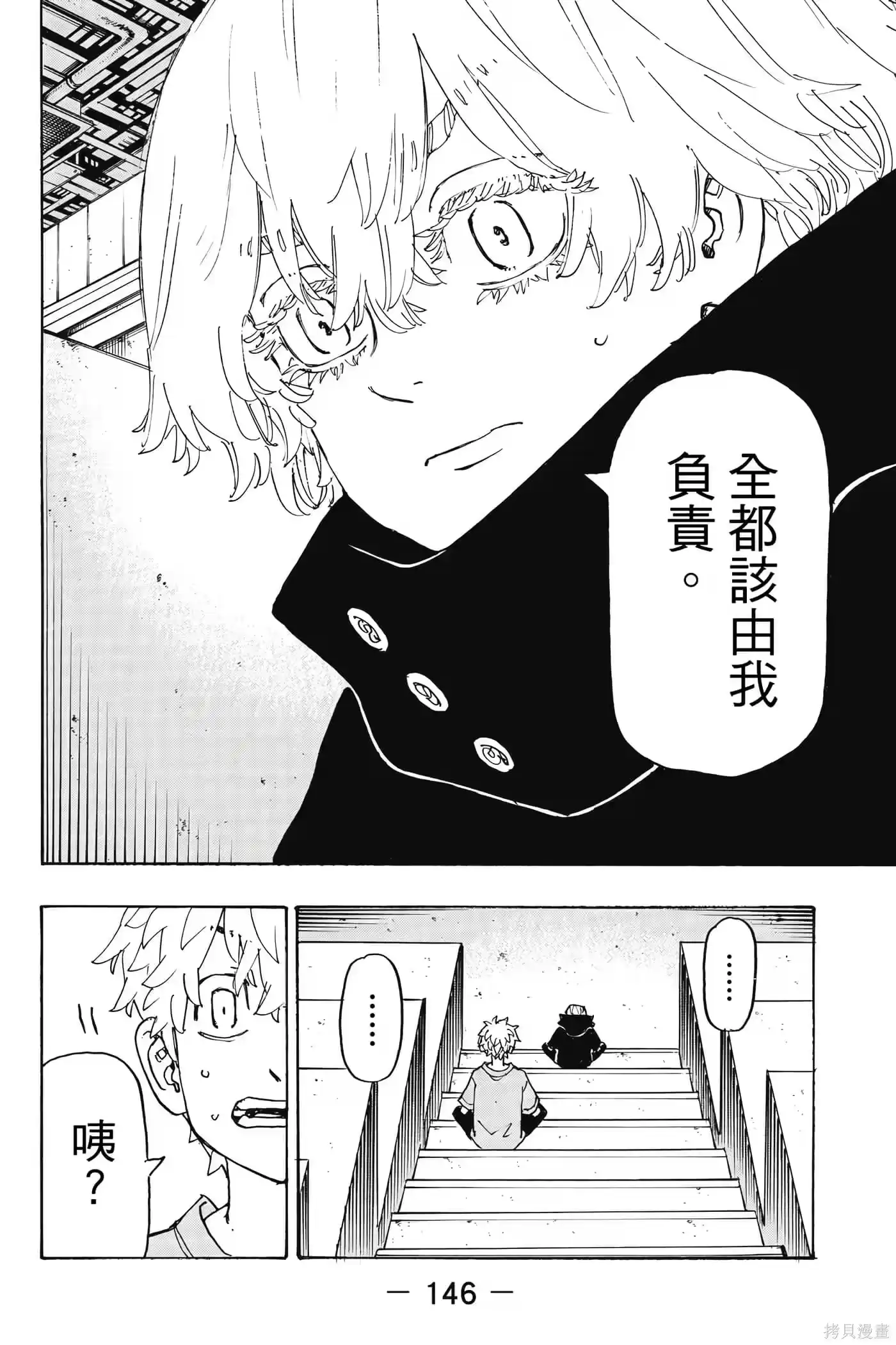 第147页