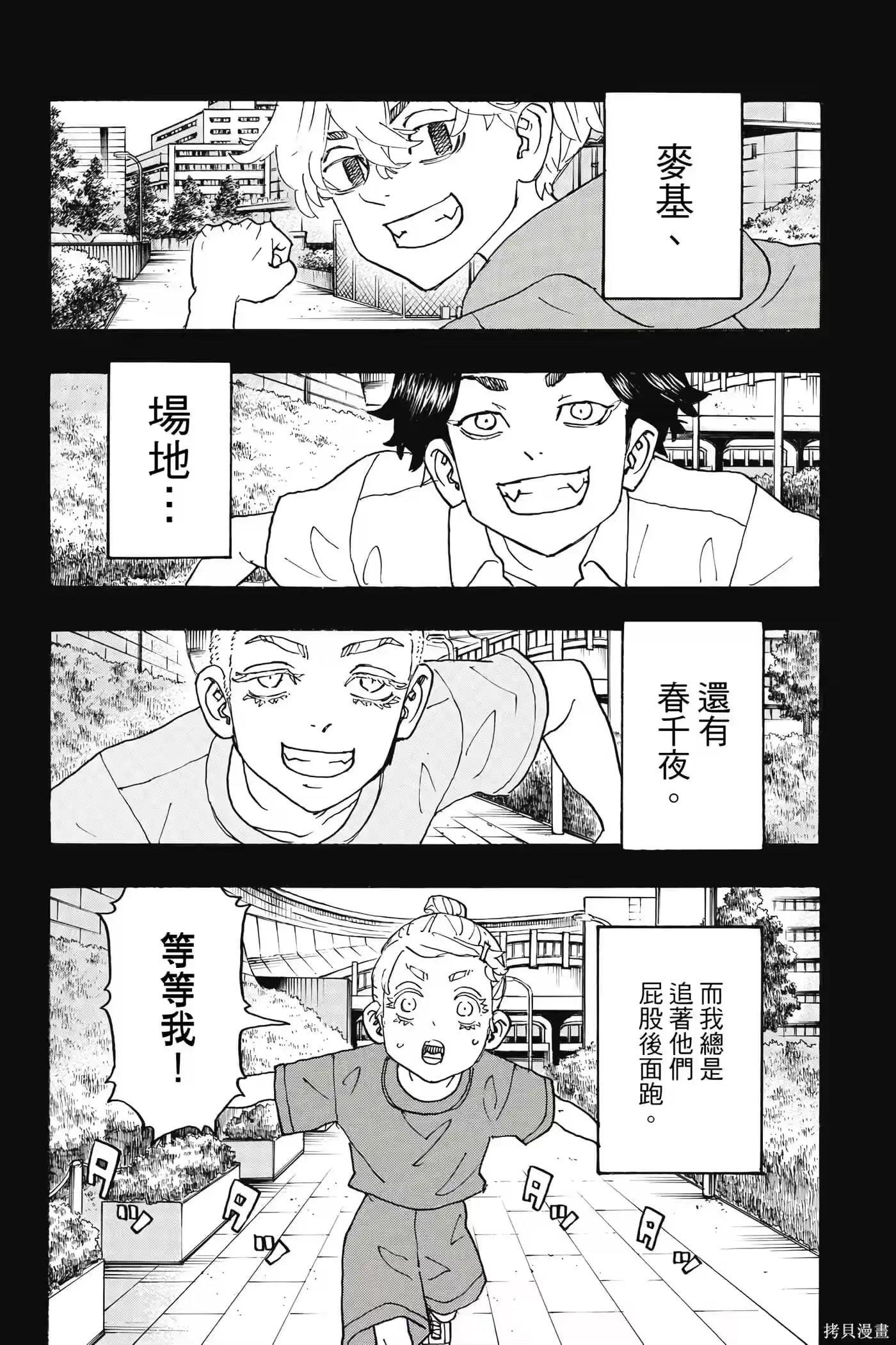 第149页