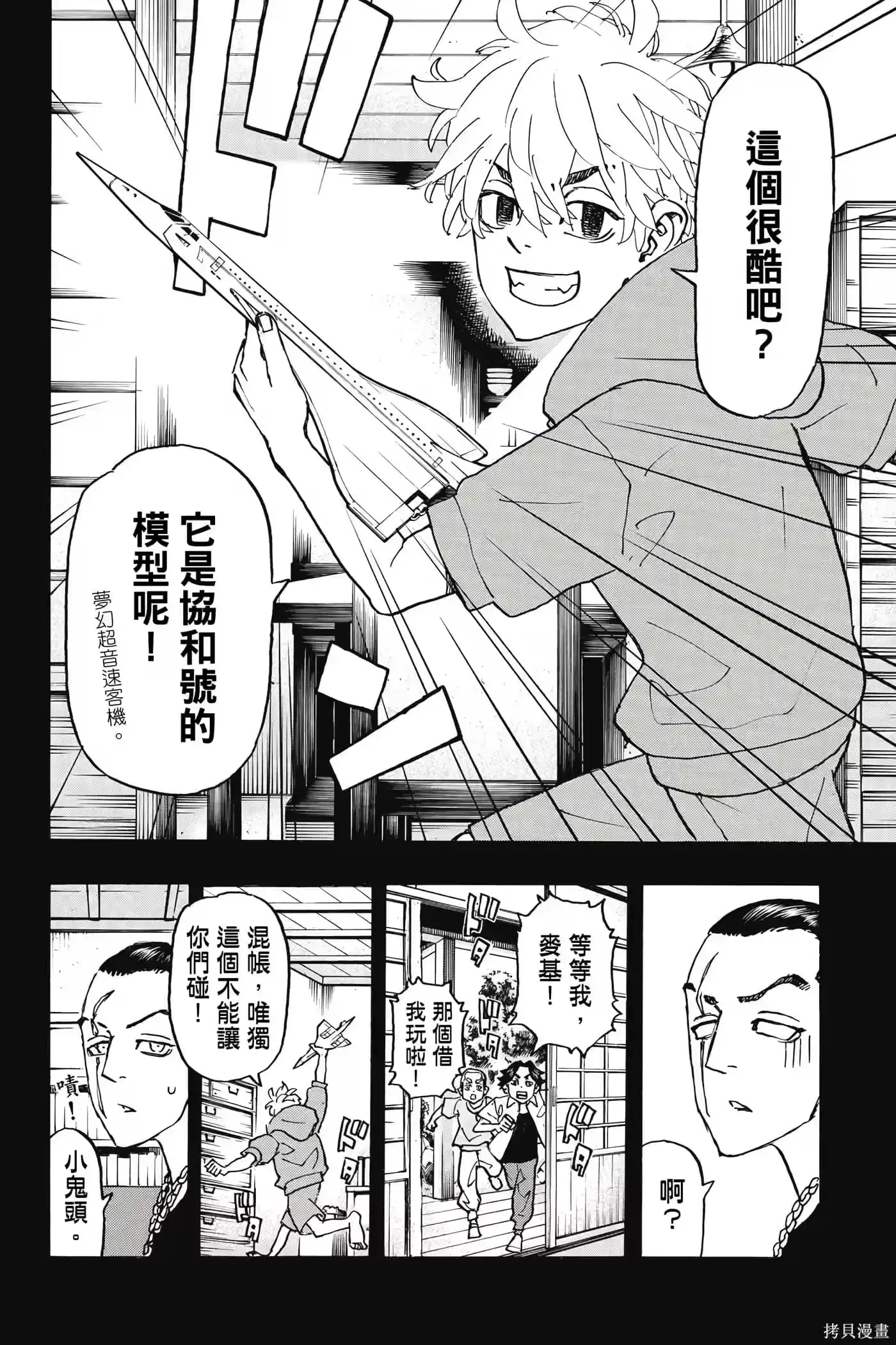 第151页