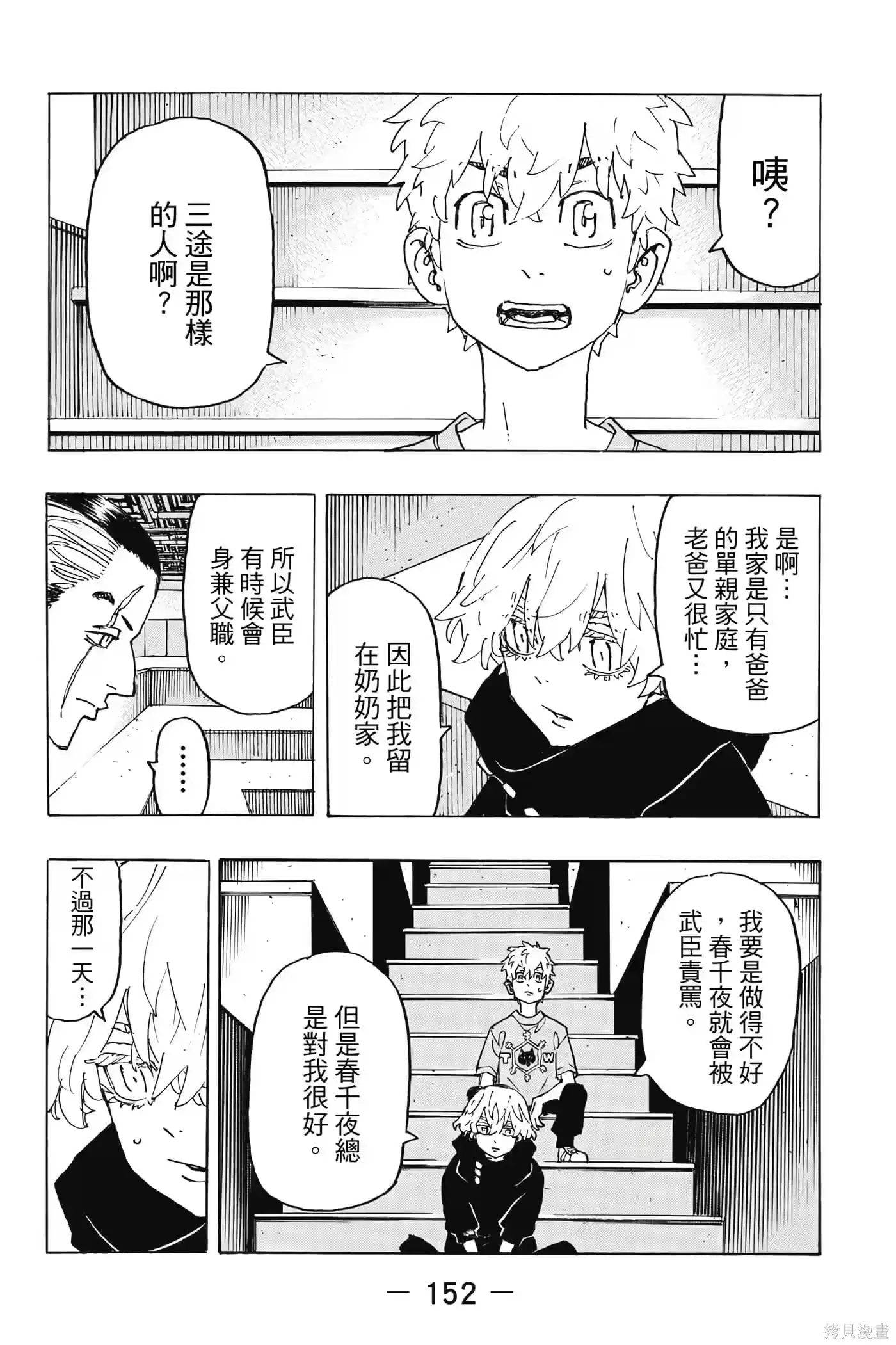 第153页