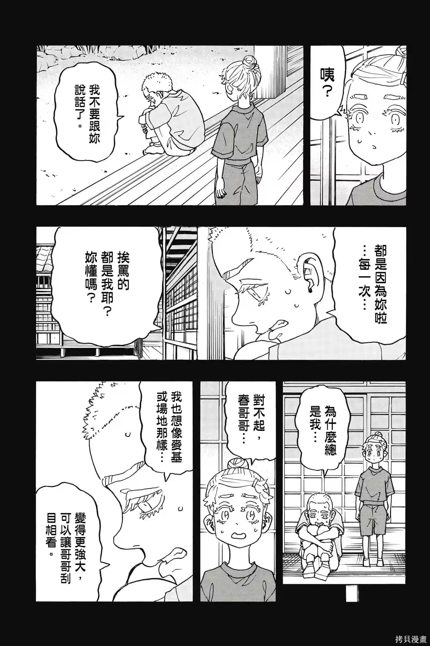 第154页