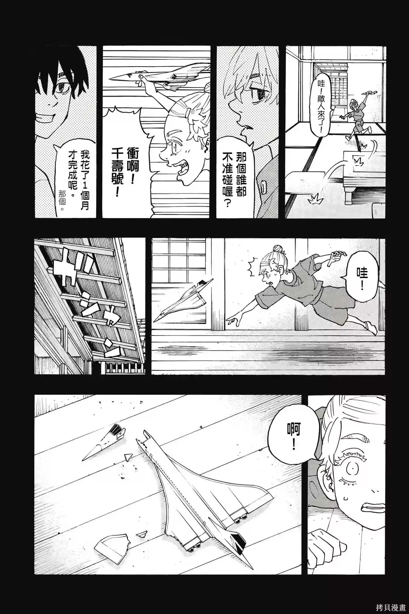 第156页