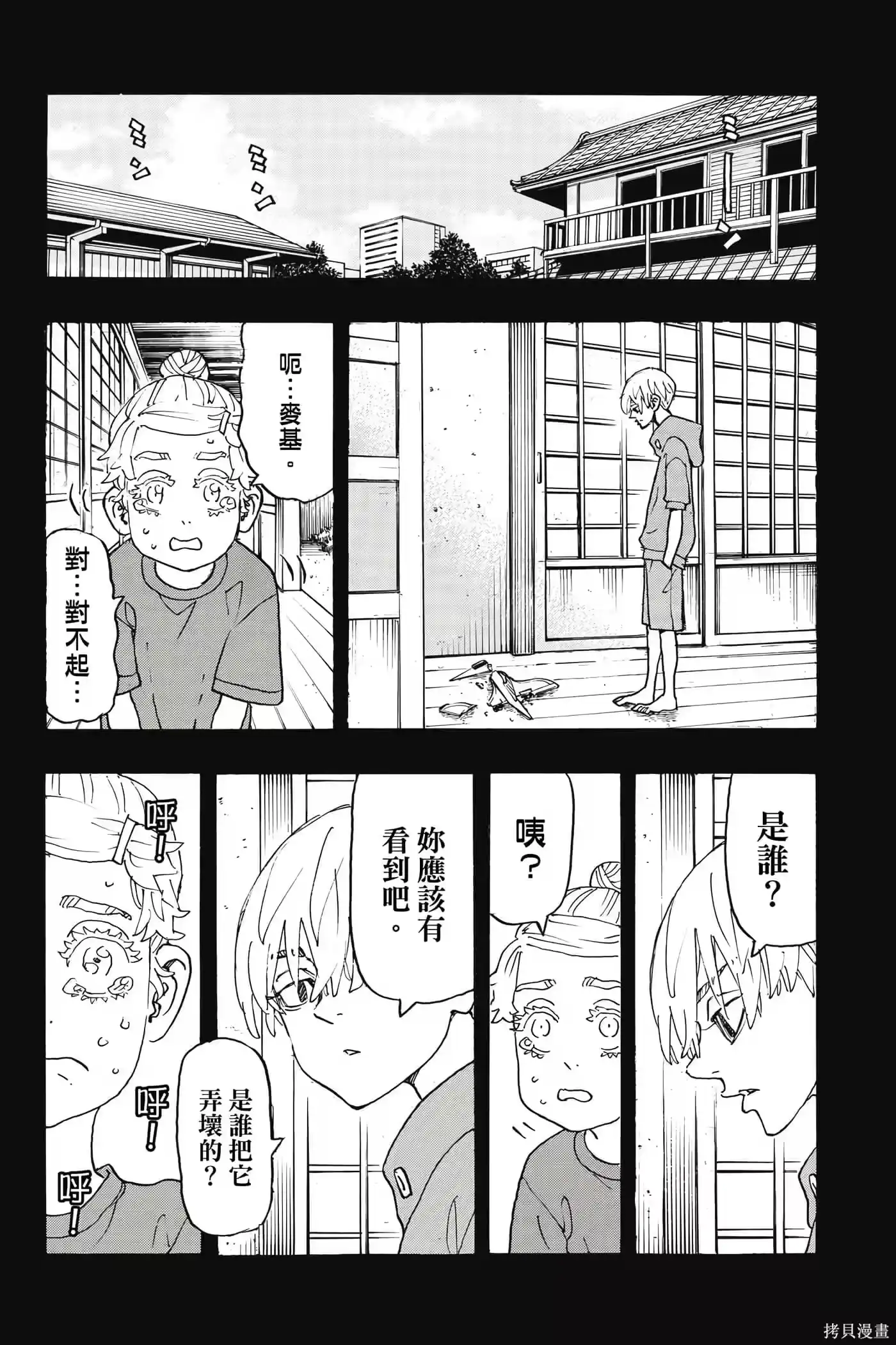 第157页