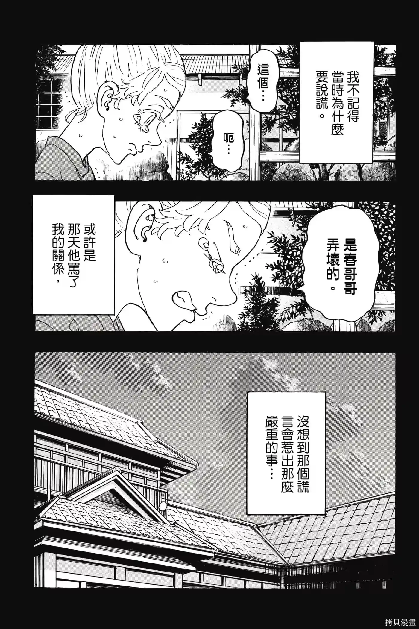 第158页
