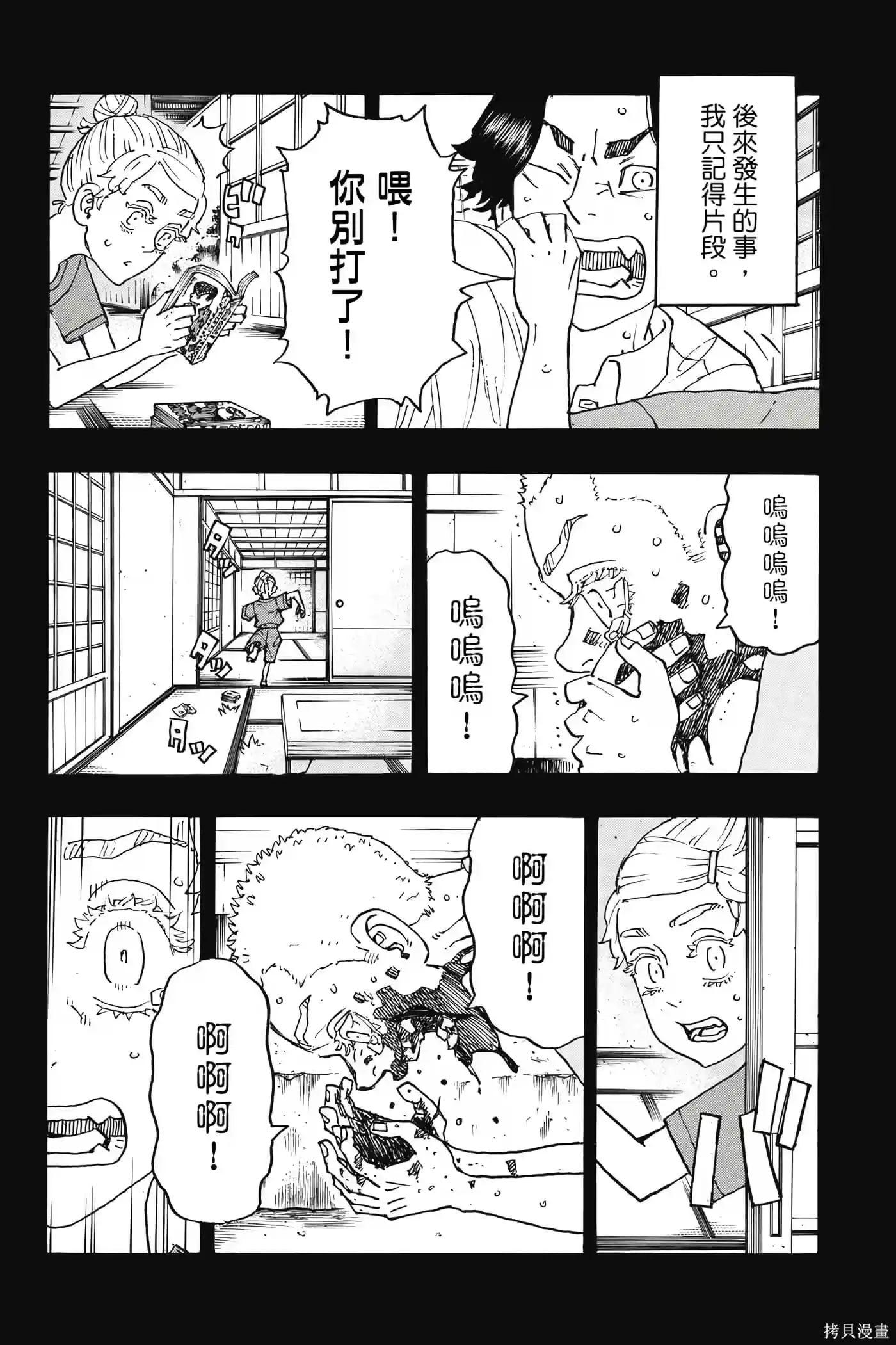 第159页