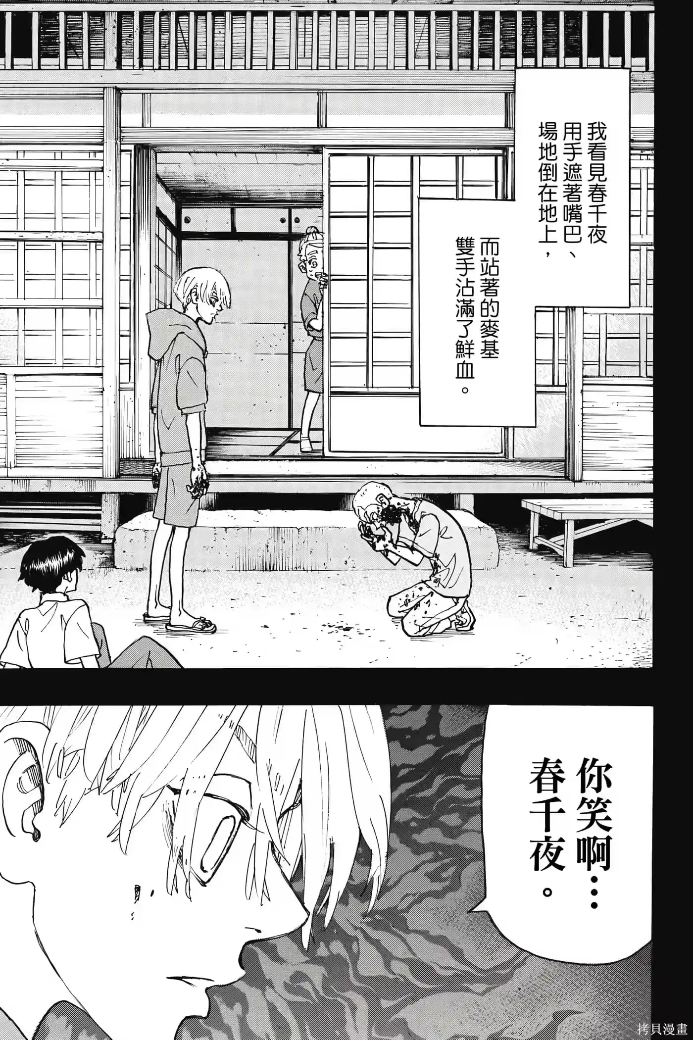第160页